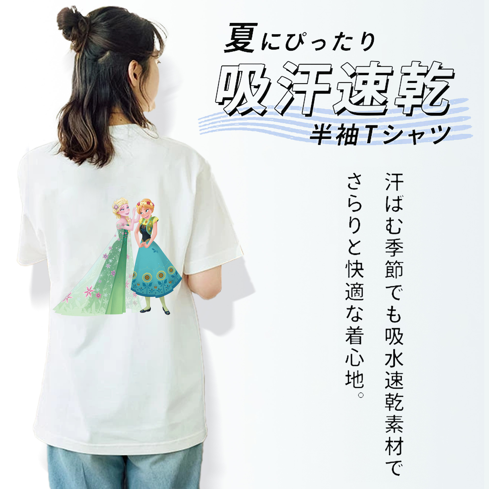 アナと雪の女王 アンナ エルサ Frozen Anna Elsa レディース半袖Tシャツ(バックプリント)