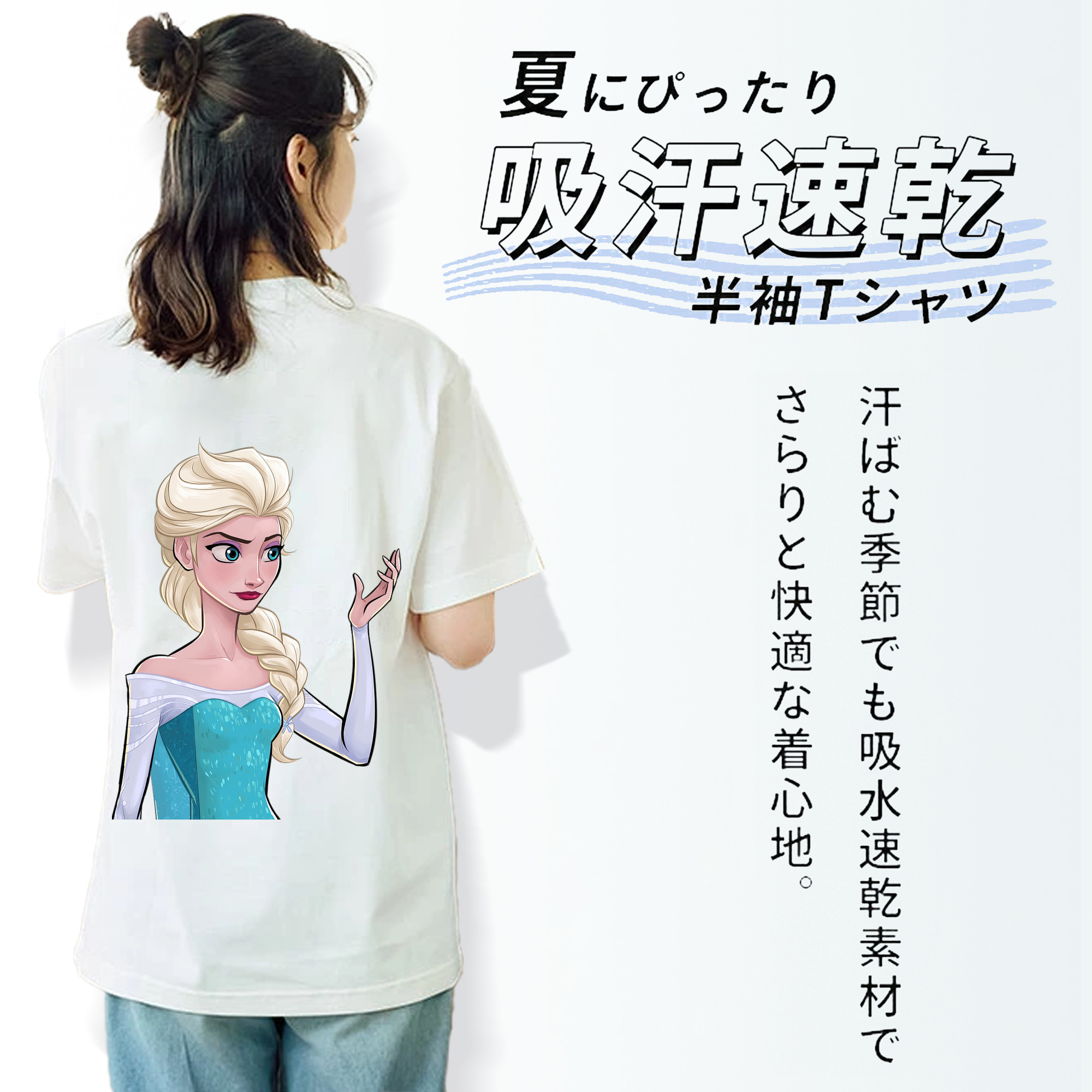 アナと雪の女王 アンナ エルサ Frozen Anna Elsa レディース半袖Tシャツ(バックプリント)