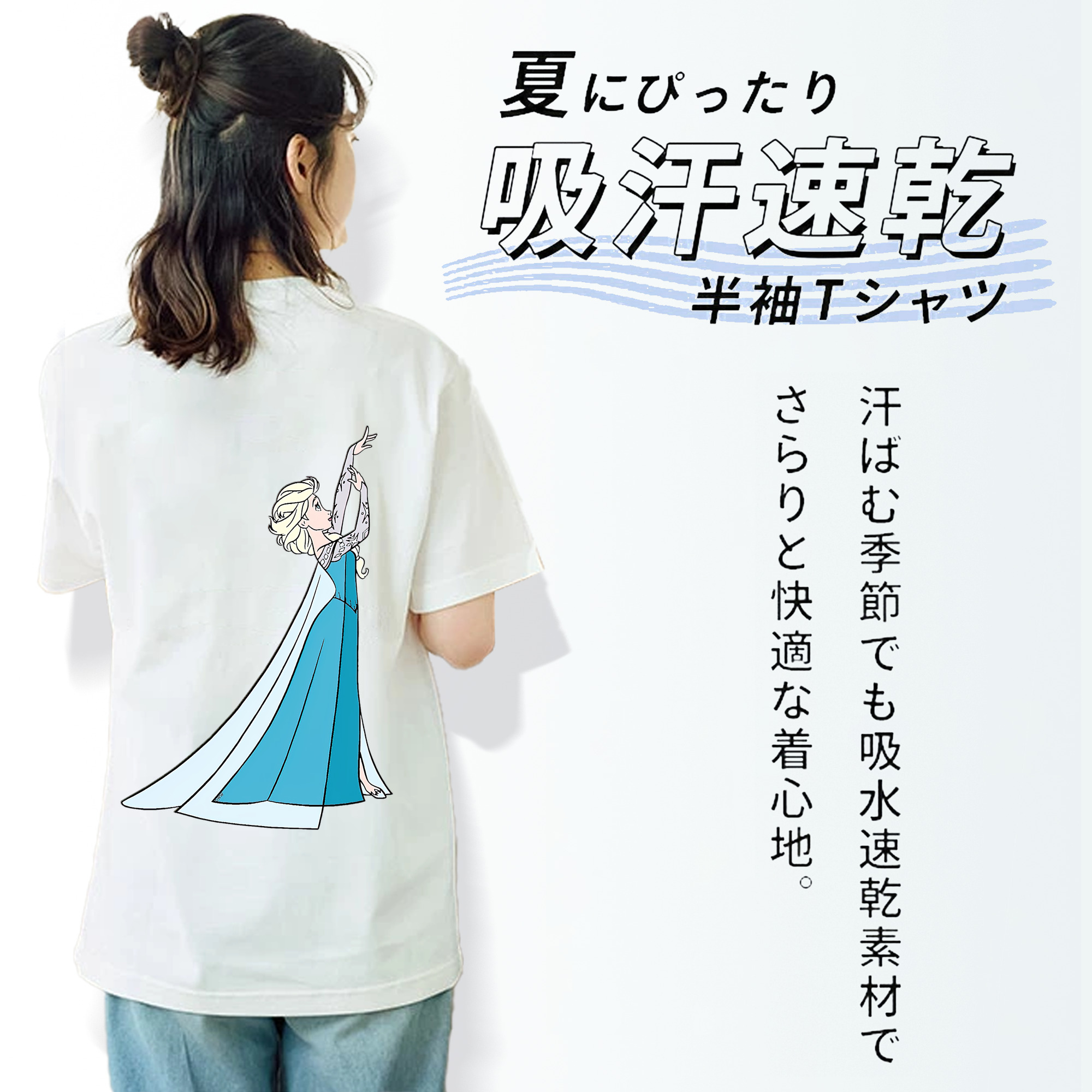 アナと雪の女王 アンナ エルサ Frozen Anna Elsa レディース半袖Tシャツ(バックプリント)