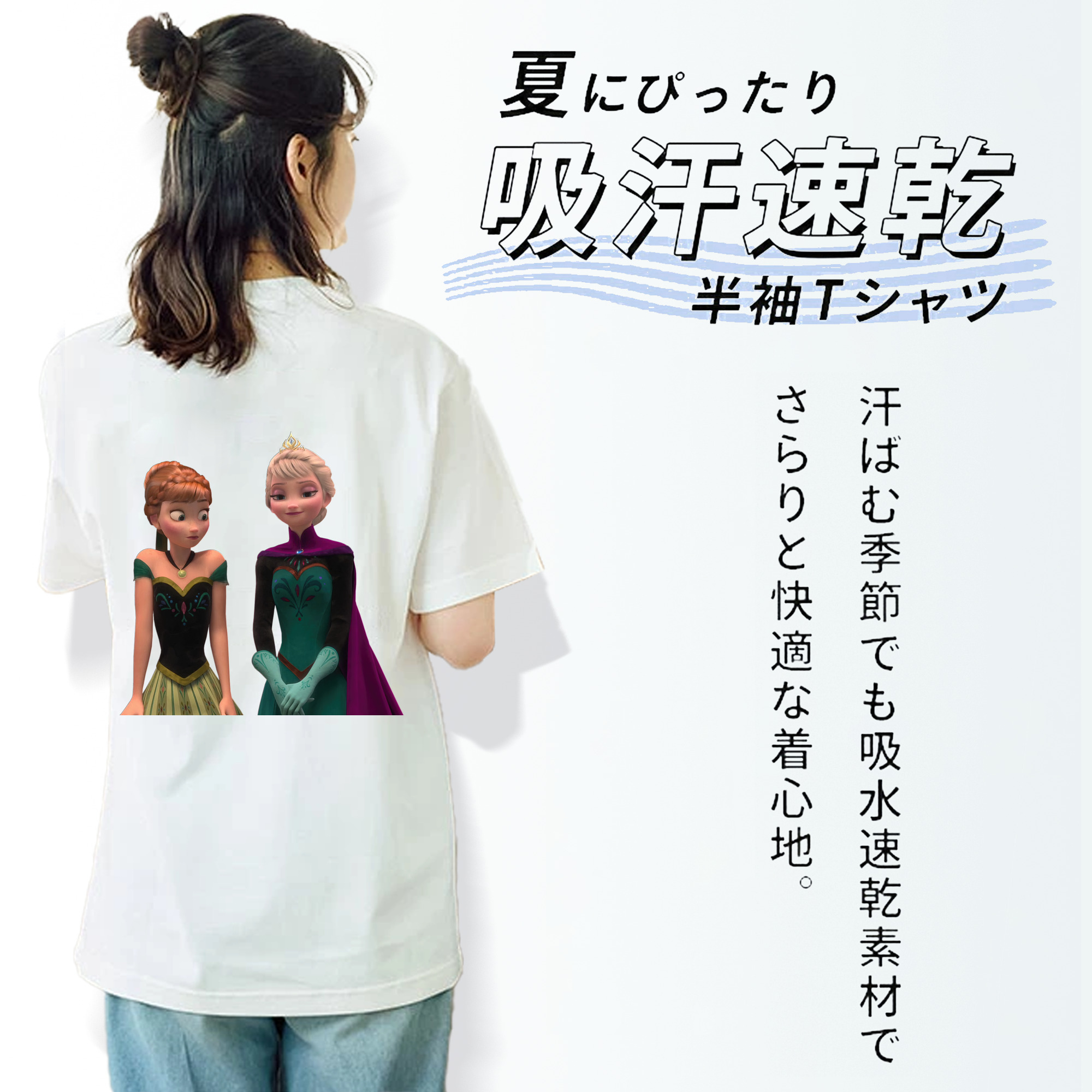 アナと雪の女王 アンナ エルサ Frozen Anna Elsa レディース半袖Tシャツ(バックプリント)