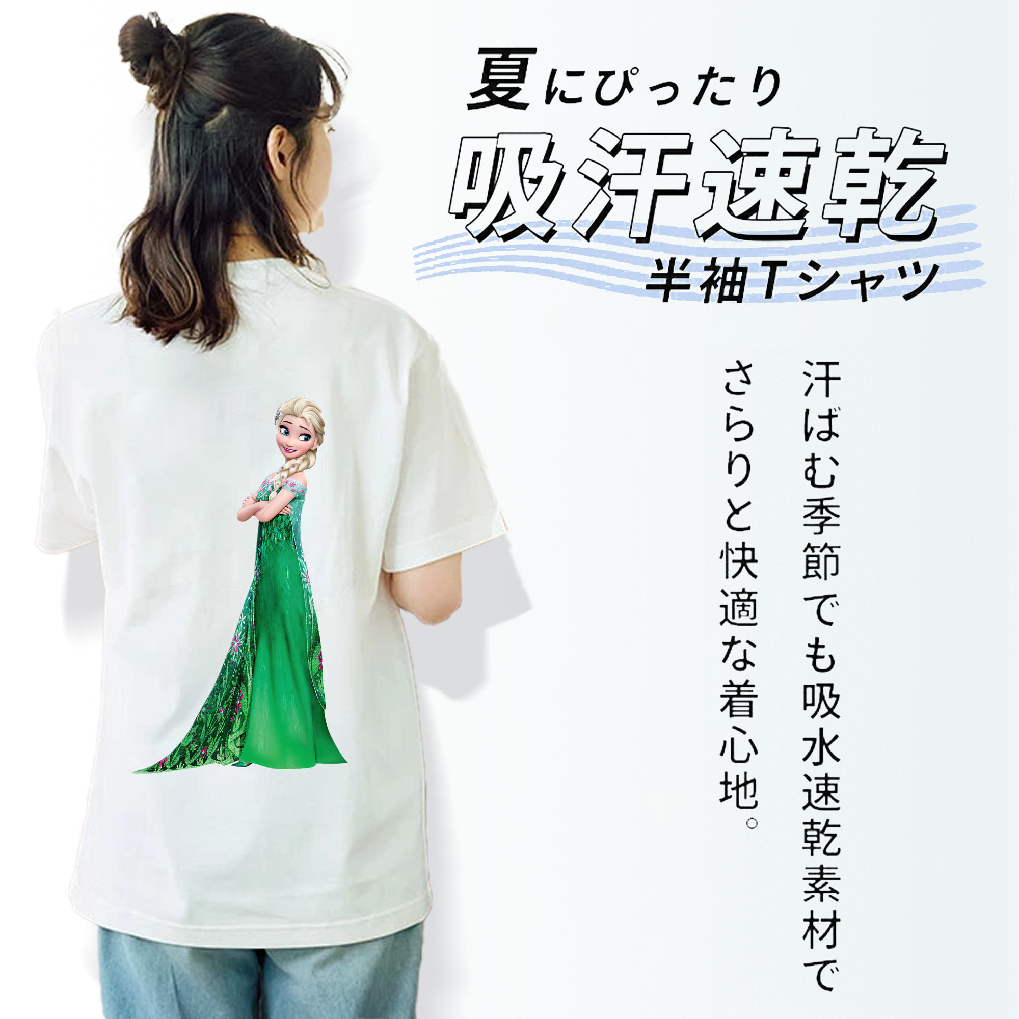 アナと雪の女王 アンナ エルサ Frozen Anna Elsa レディース半袖Tシャツ(バックプリント)