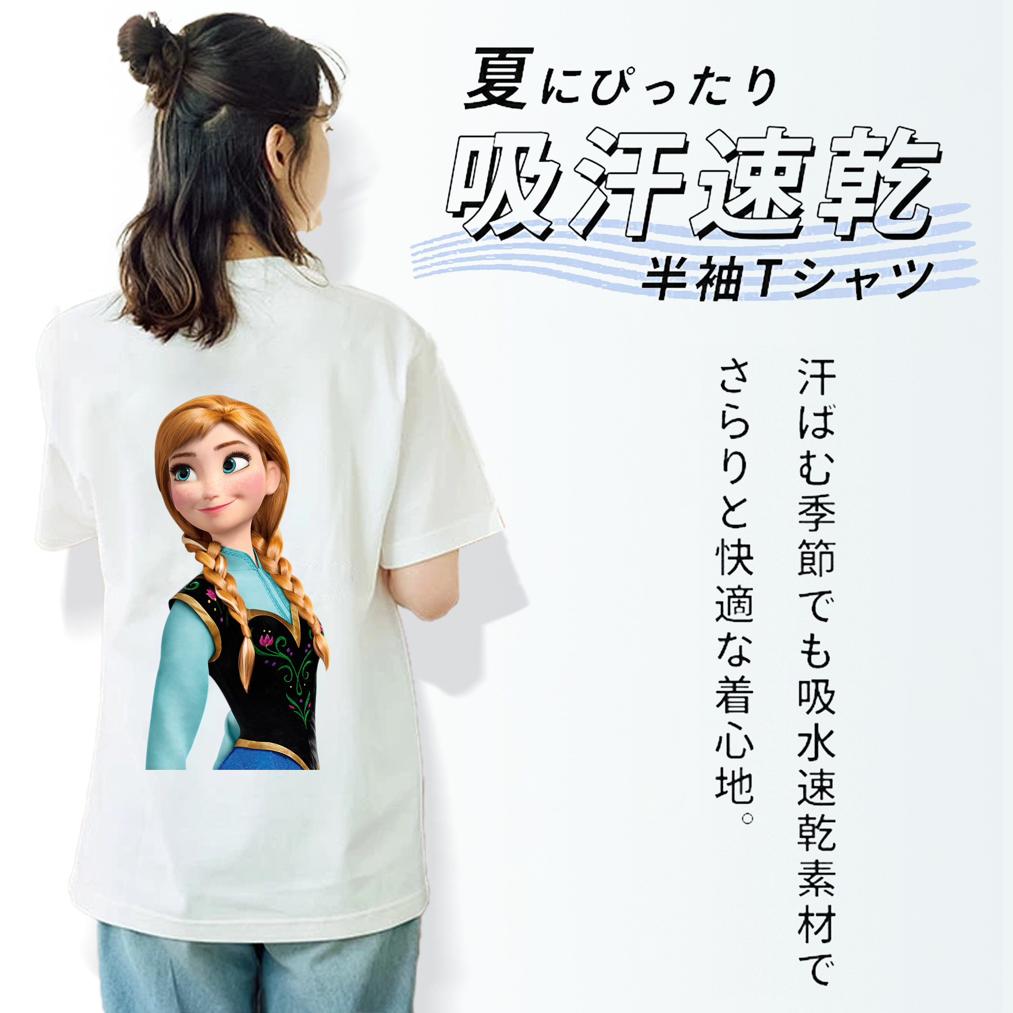 アナと雪の女王 アンナ エルサ Frozen Anna Elsa レディース半袖Tシャツ(バックプリント)