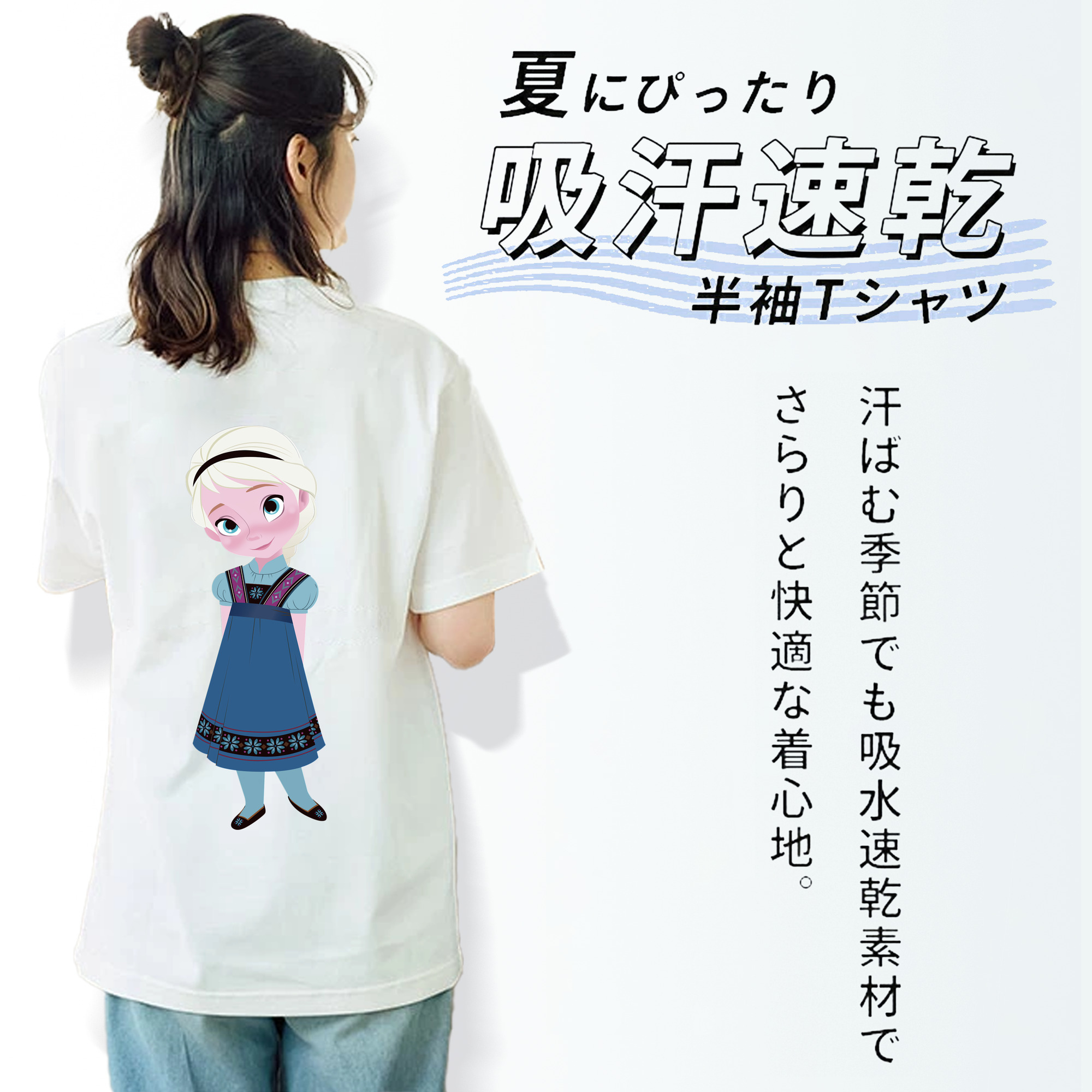 アナと雪の女王 アンナ エルサ Frozen Anna Elsa レディース半袖Tシャツ(バックプリント)