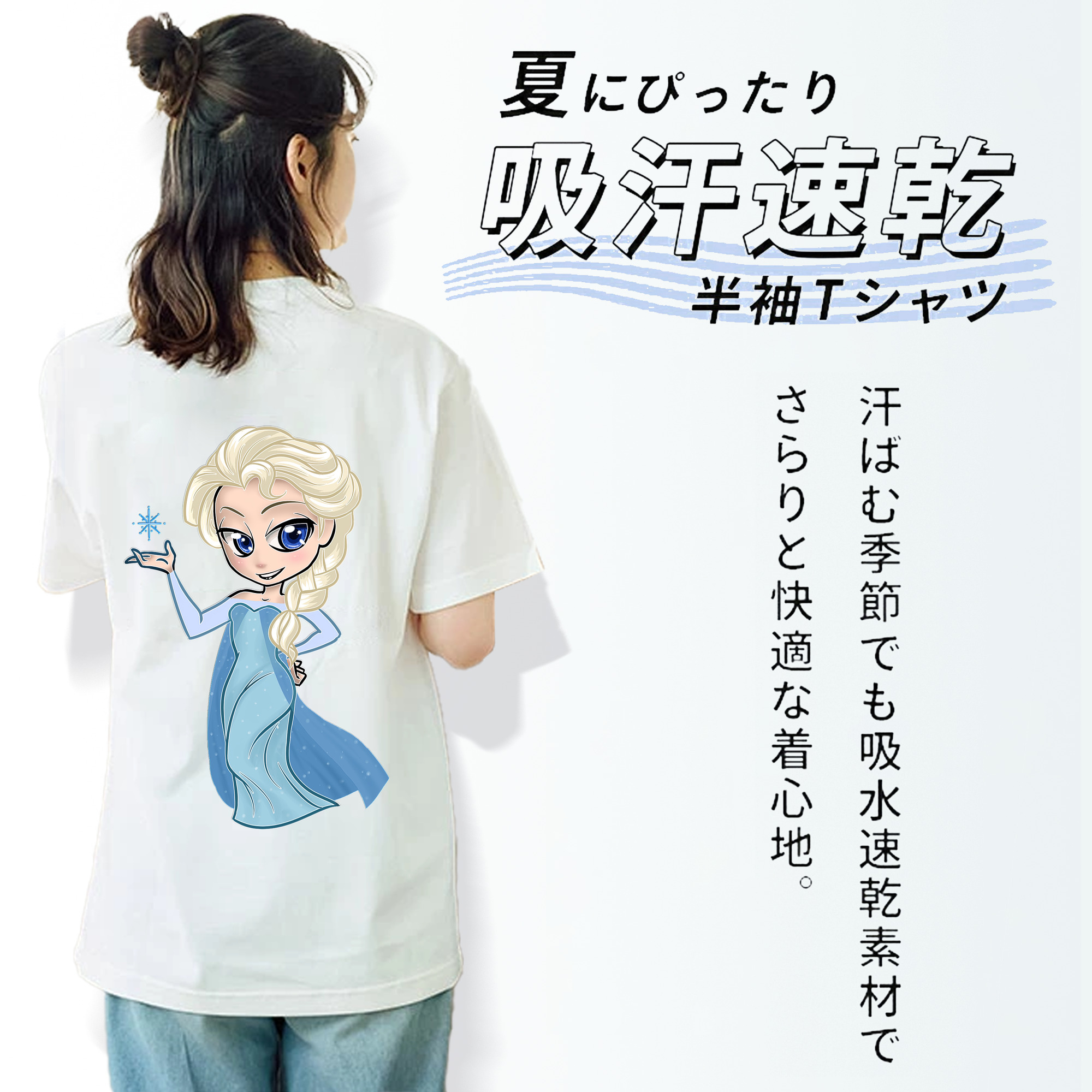 アナと雪の女王 アンナ エルサ Frozen Anna Elsa レディース半袖Tシャツ(バックプリント)