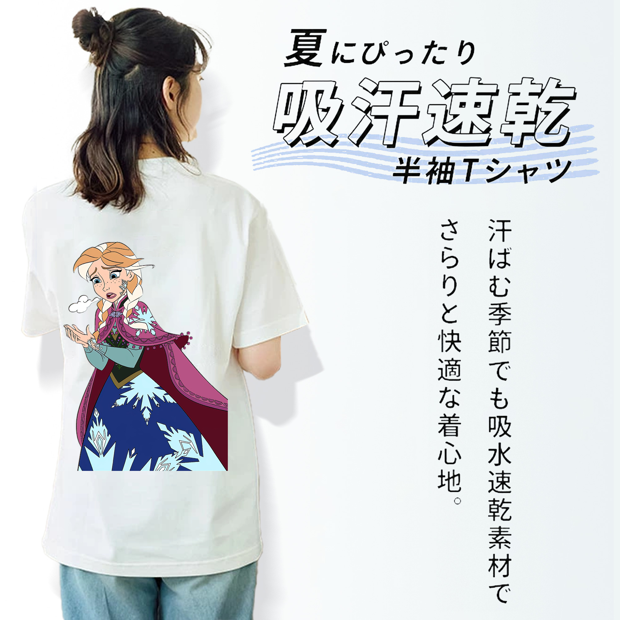 アナと雪の女王 アンナ エルサ Frozen Anna Elsa レディース半袖Tシャツ(バックプリント)