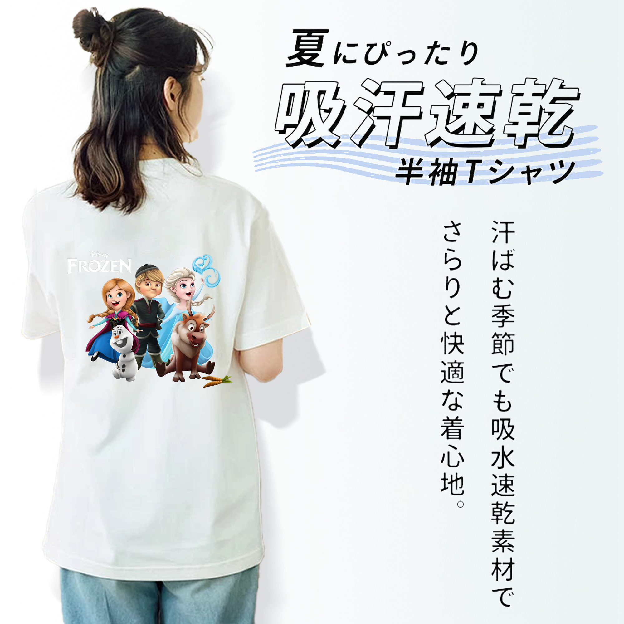 アナと雪の女王 アンナ エルサ Frozen Anna Elsa レディース半袖Tシャツ(バックプリント)