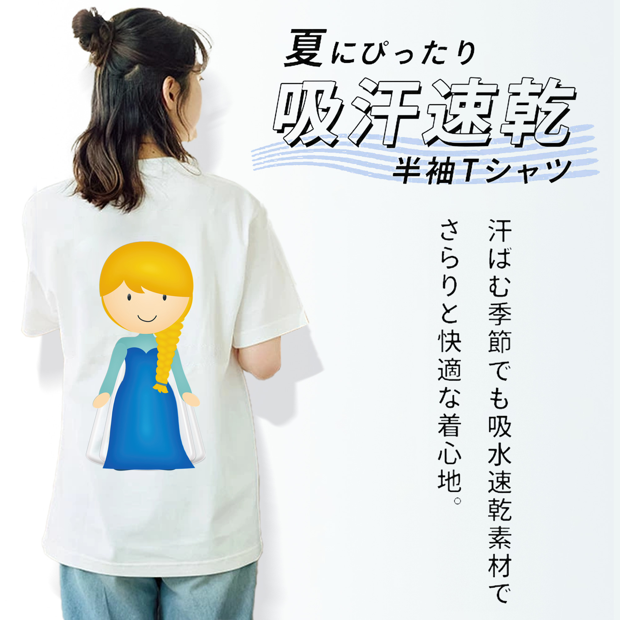 アナと雪の女王 アンナ エルサ Frozen Anna Elsa レディース半袖Tシャツ(バックプリント)
