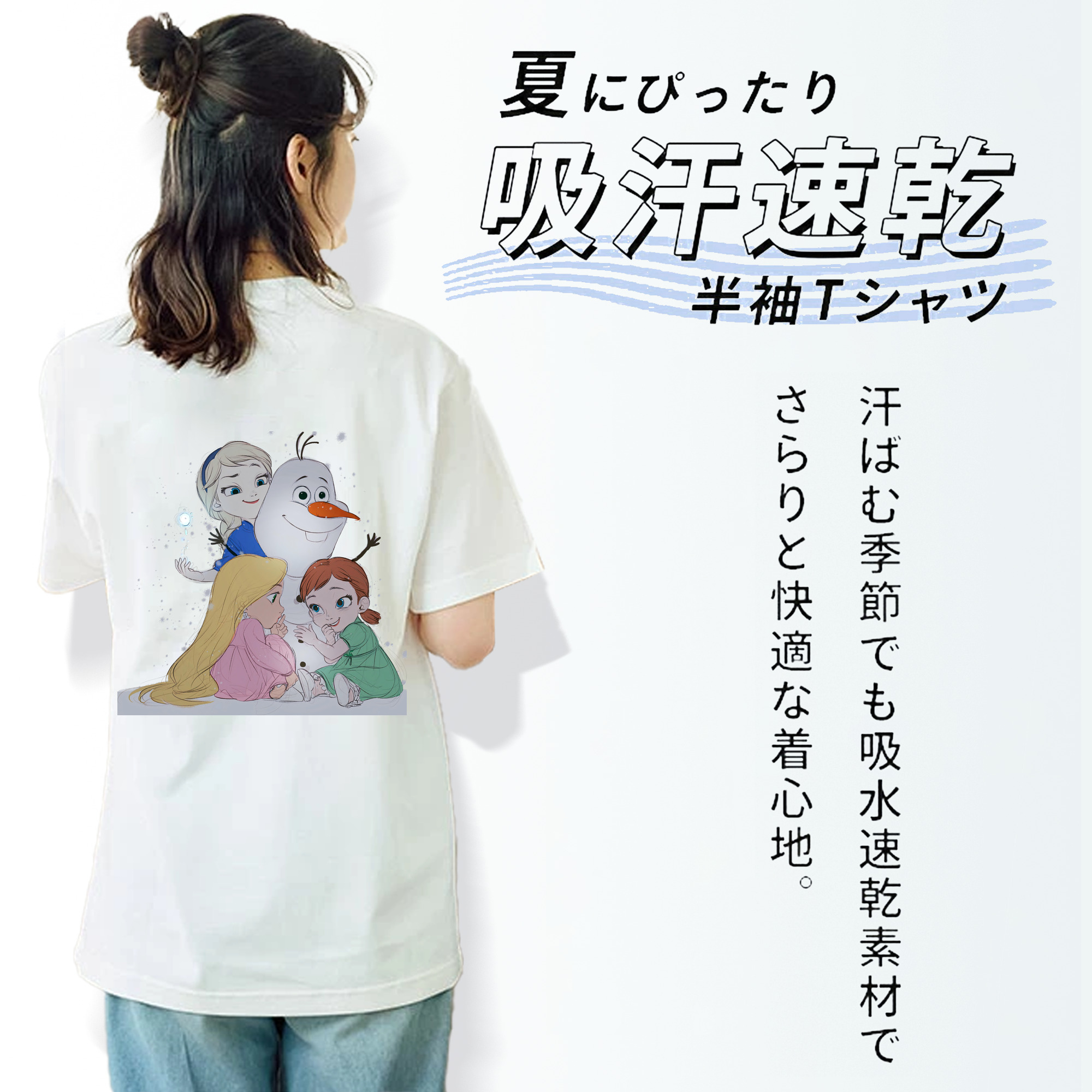 アナと雪の女王 アンナ エルサ Frozen Anna Elsa レディース半袖Tシャツ(バックプリント)