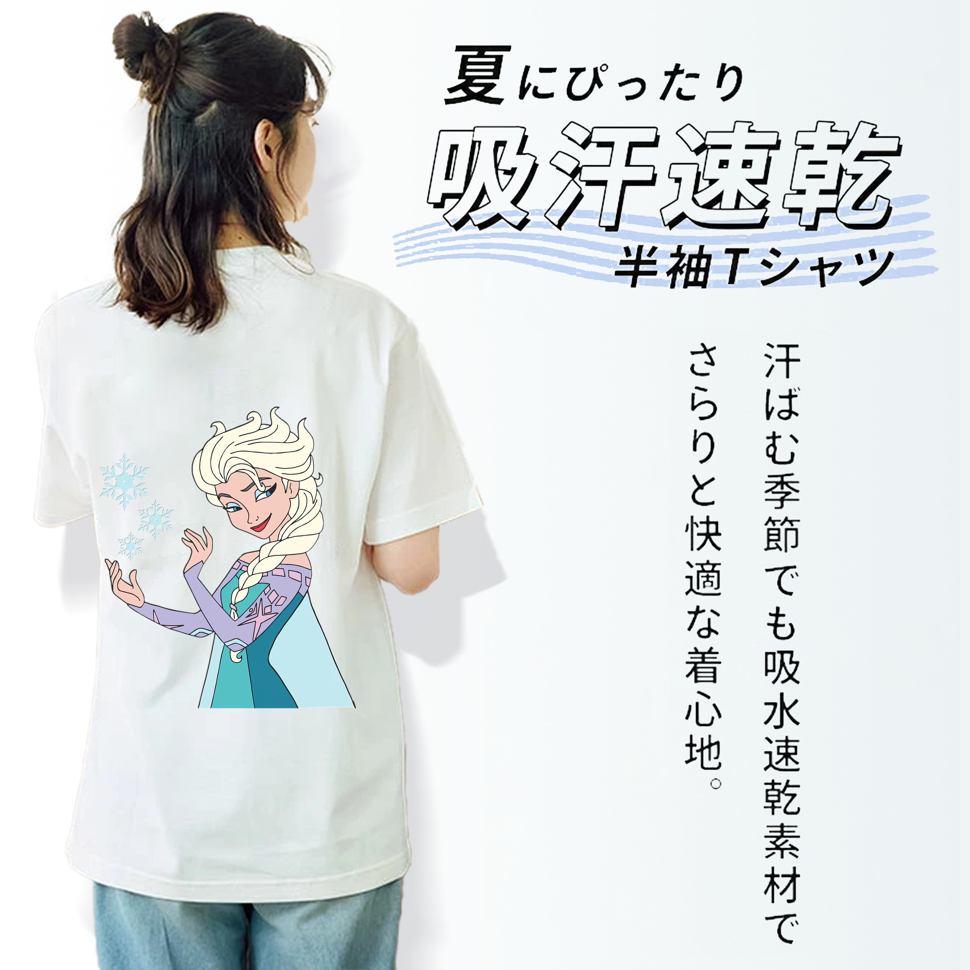 アナと雪の女王 アンナ エルサ Frozen Anna Elsa レディース半袖Tシャツ(バックプリント)