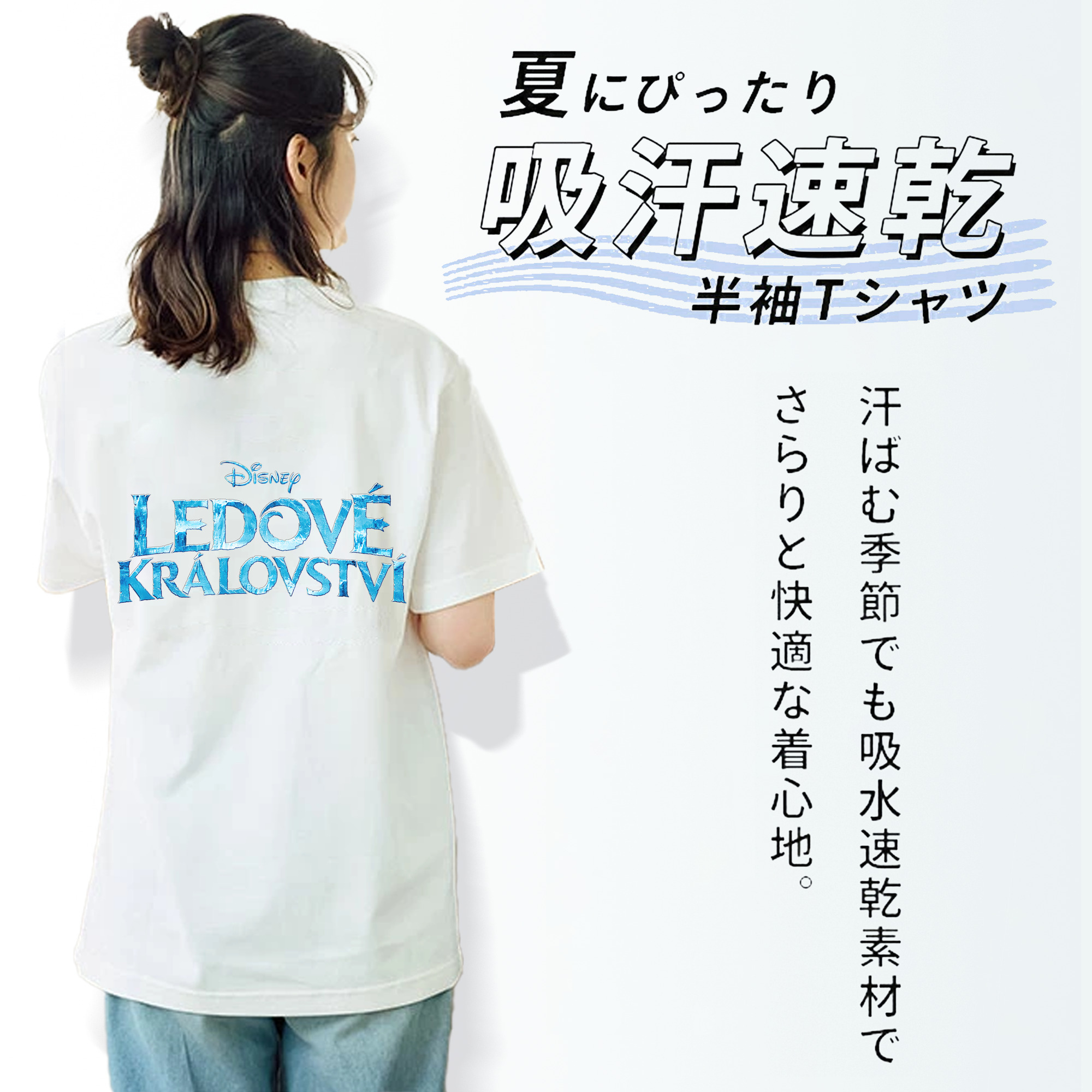 アナと雪の女王 アンナ エルサ Frozen Anna Elsa レディース半袖Tシャツ(バックプリント)