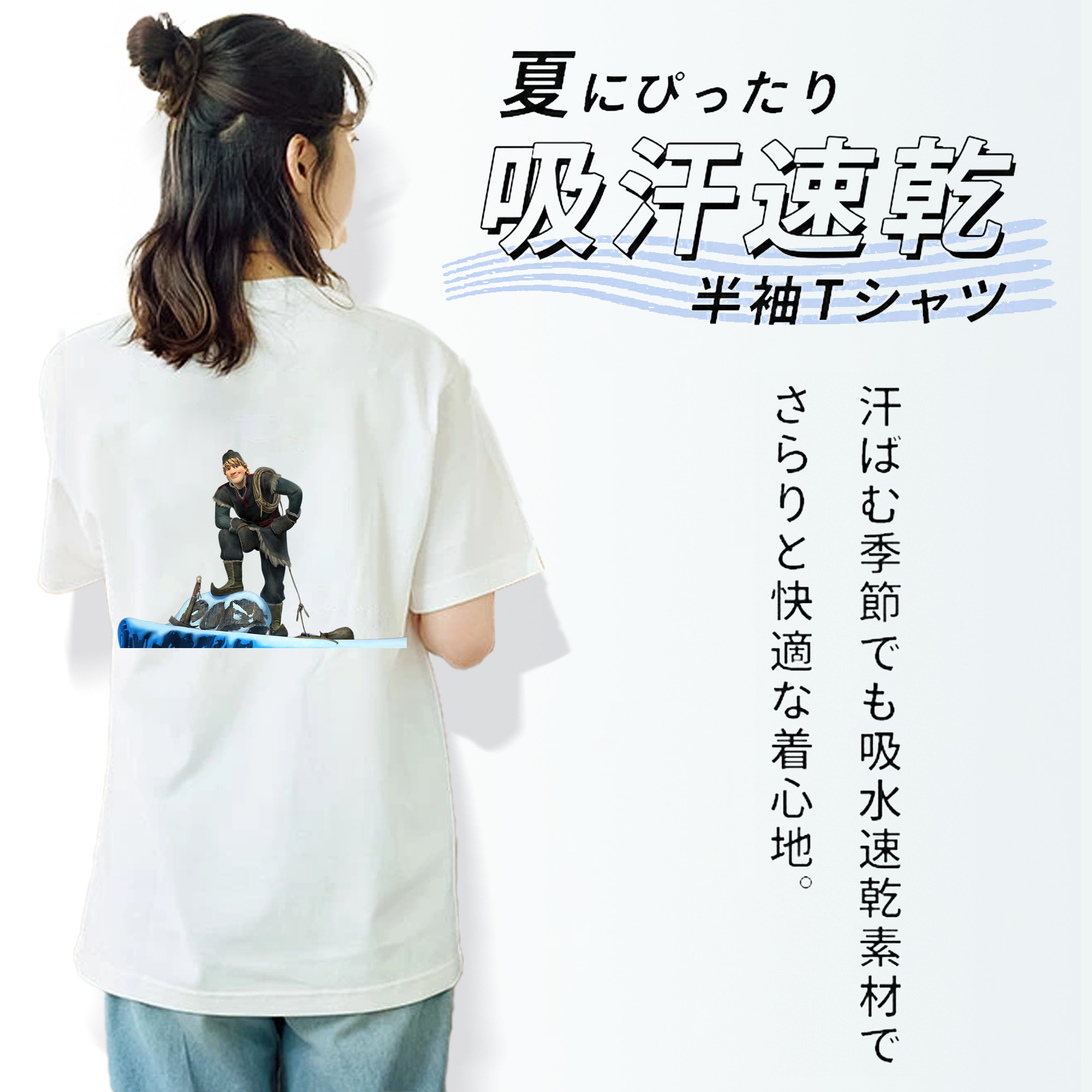 アナと雪の女王 アンナ エルサ Frozen Anna Elsa レディース半袖Tシャツ(バックプリント)