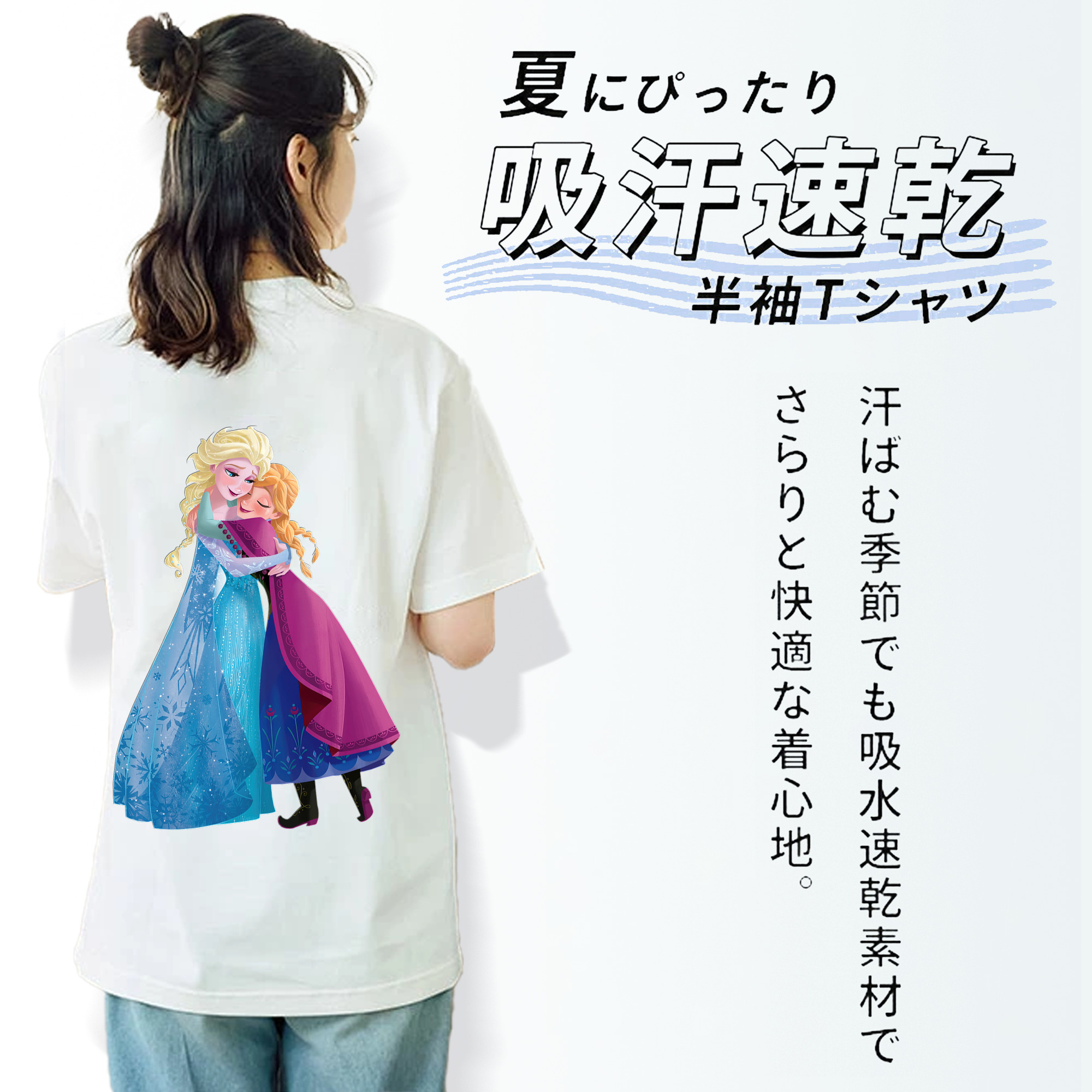 アナと雪の女王 アンナ エルサ Frozen Anna Elsa レディース半袖Tシャツ(バックプリント)