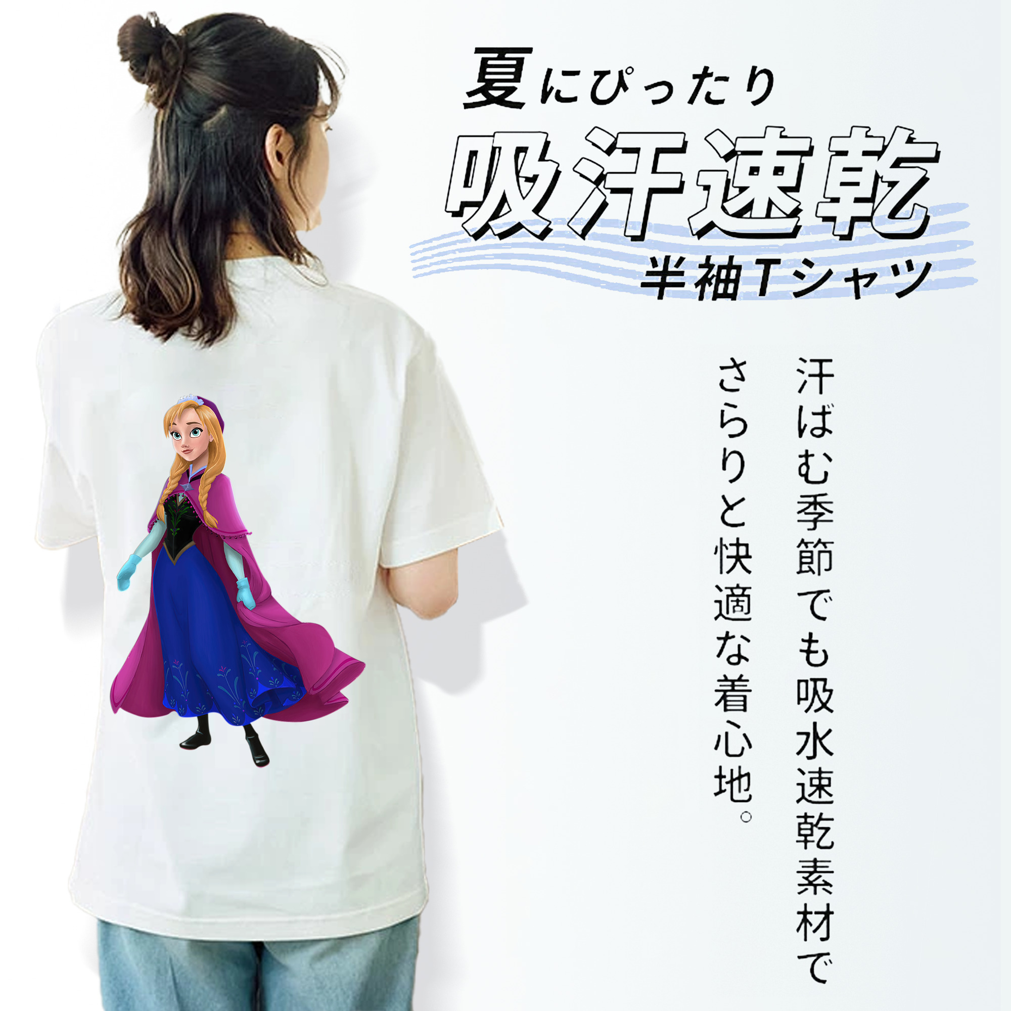 アナと雪の女王 アンナ エルサ Frozen Anna Elsa レディース半袖Tシャツ(バックプリント)