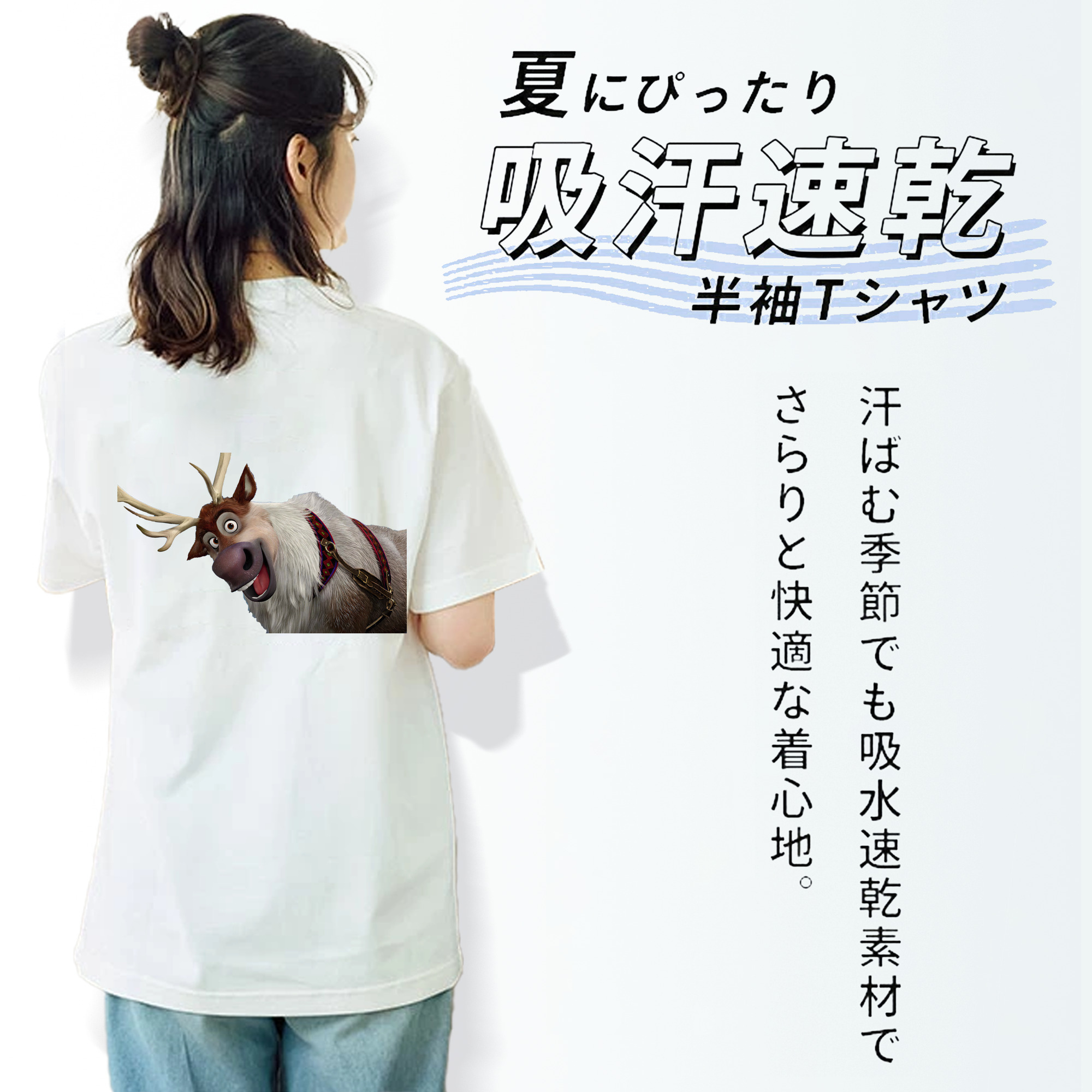 アナと雪の女王 アンナ エルサ Frozen Anna Elsa レディース半袖Tシャツ(バックプリント)