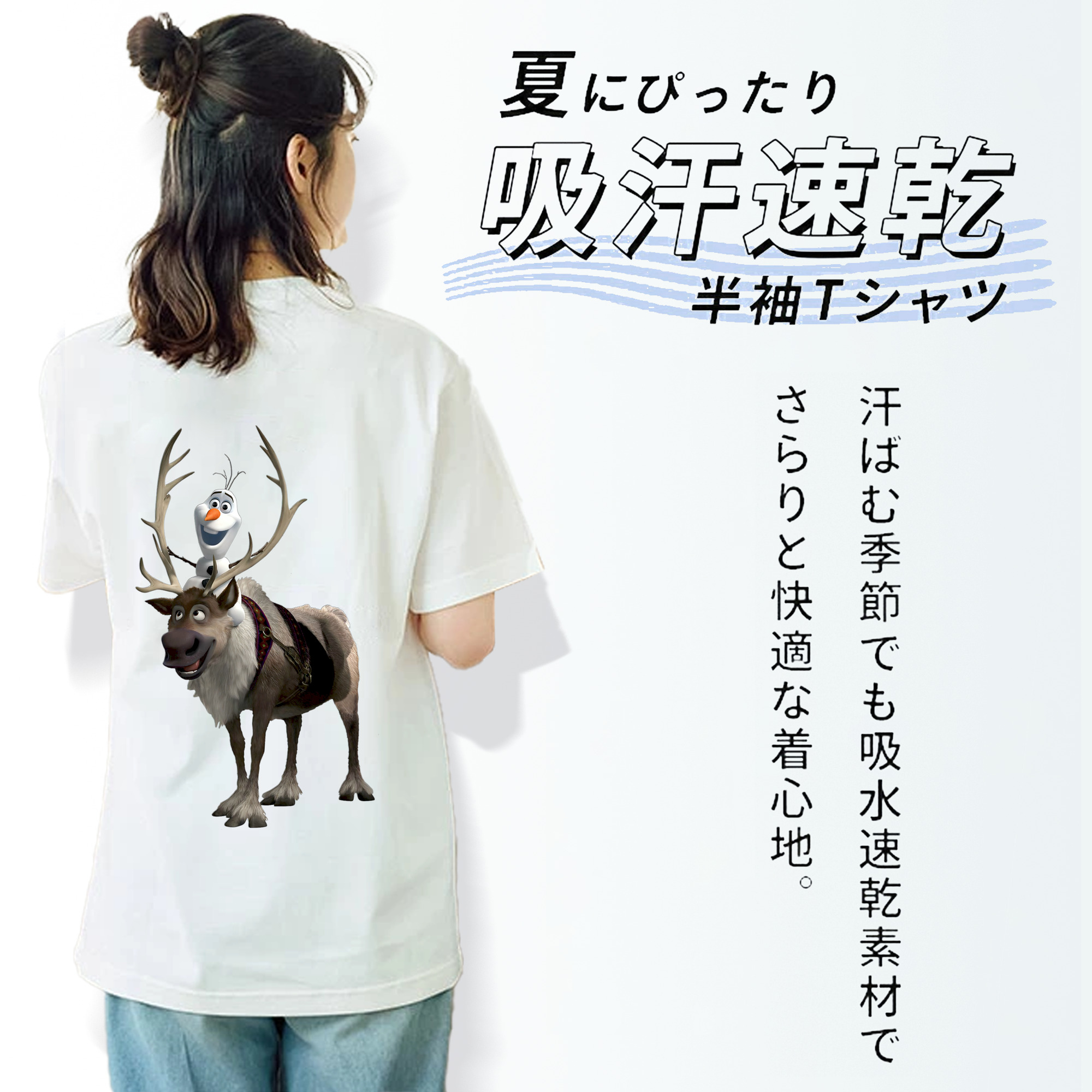 アナと雪の女王 アンナ エルサ Frozen Anna Elsa レディース半袖Tシャツ(バックプリント)