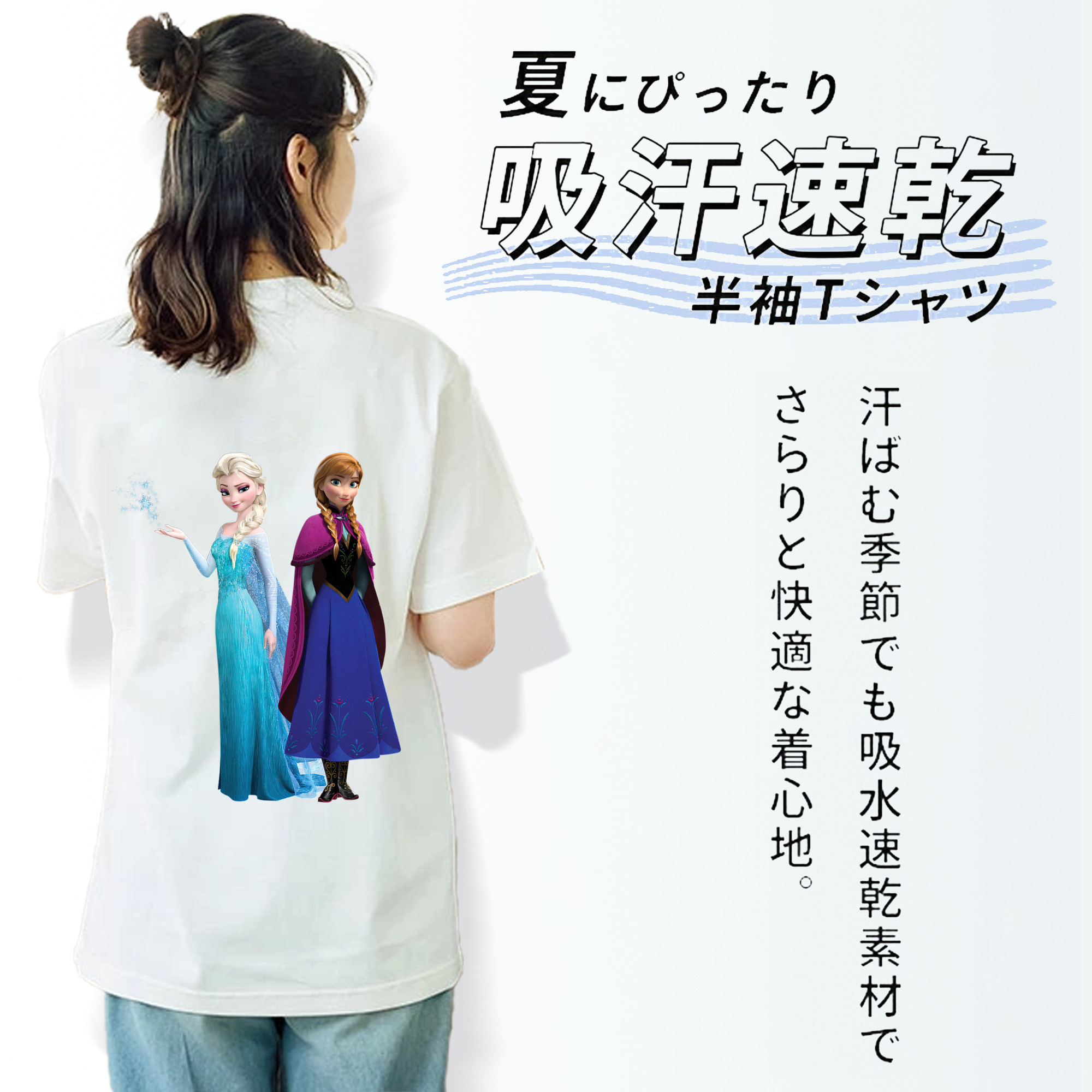 アナと雪の女王 アンナ エルサ Frozen Anna Elsa レディース半袖Tシャツ(バックプリント)