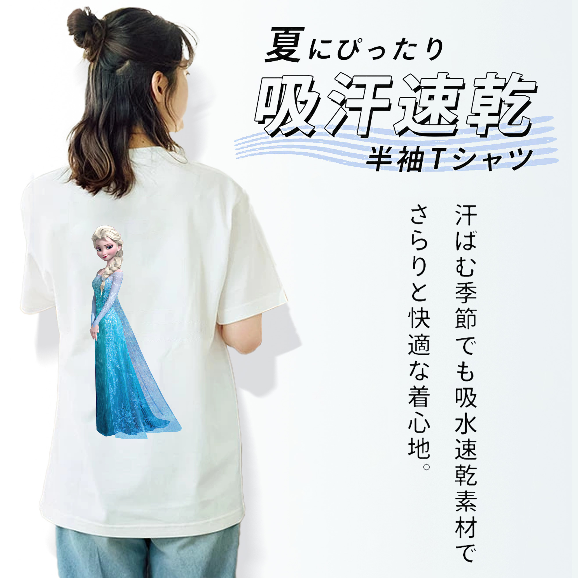 アナと雪の女王 アンナ エルサ Frozen Anna Elsa レディース半袖Tシャツ(バックプリント)