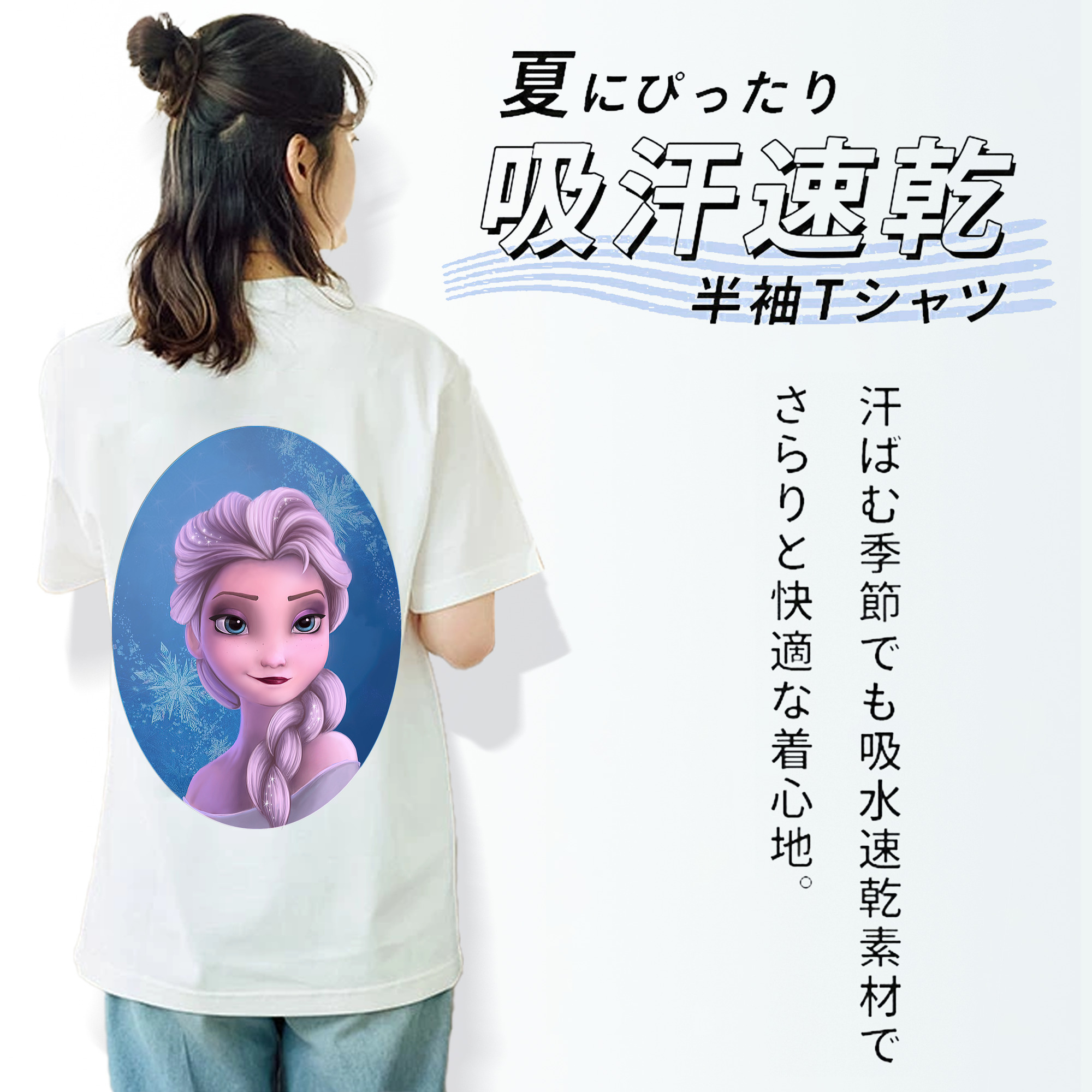 アナと雪の女王 アンナ エルサ Frozen Anna Elsa レディース半袖Tシャツ(バックプリント)