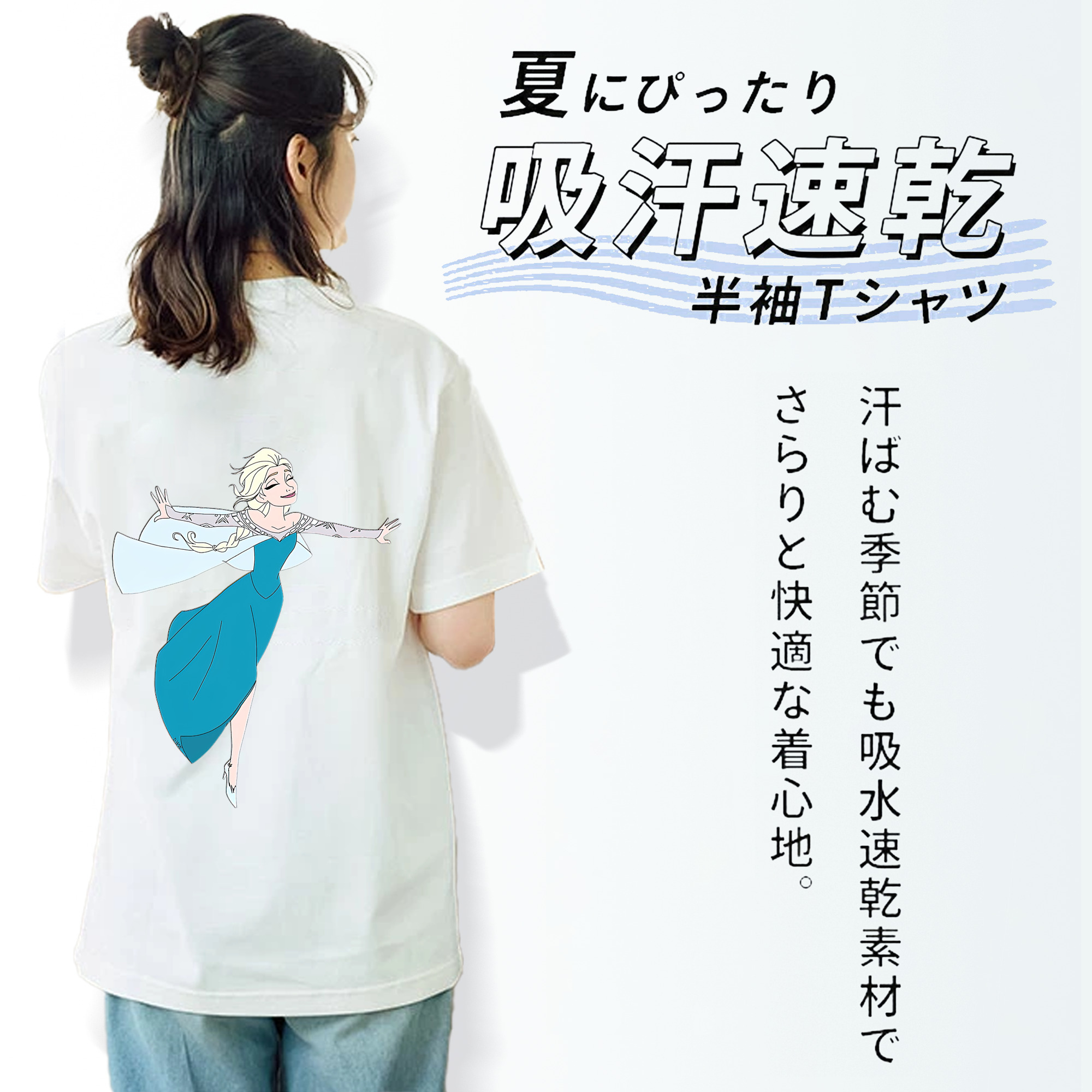 アナと雪の女王 アンナ エルサ Frozen Anna Elsa レディース半袖Tシャツ(バックプリント)