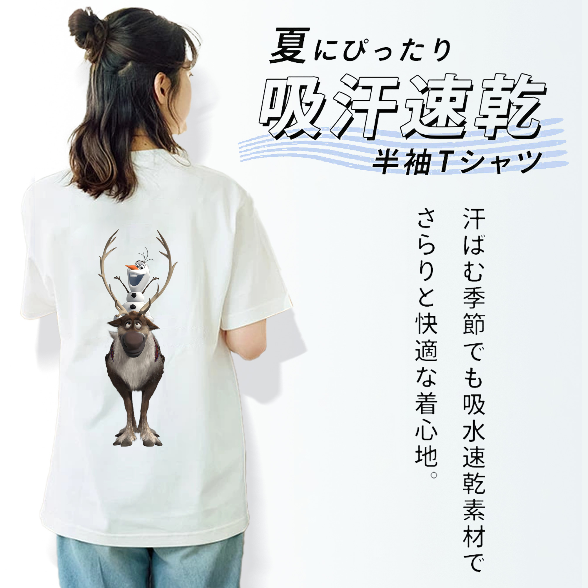 アナと雪の女王 アンナ エルサ Frozen Anna Elsa レディース半袖Tシャツ(バックプリント)