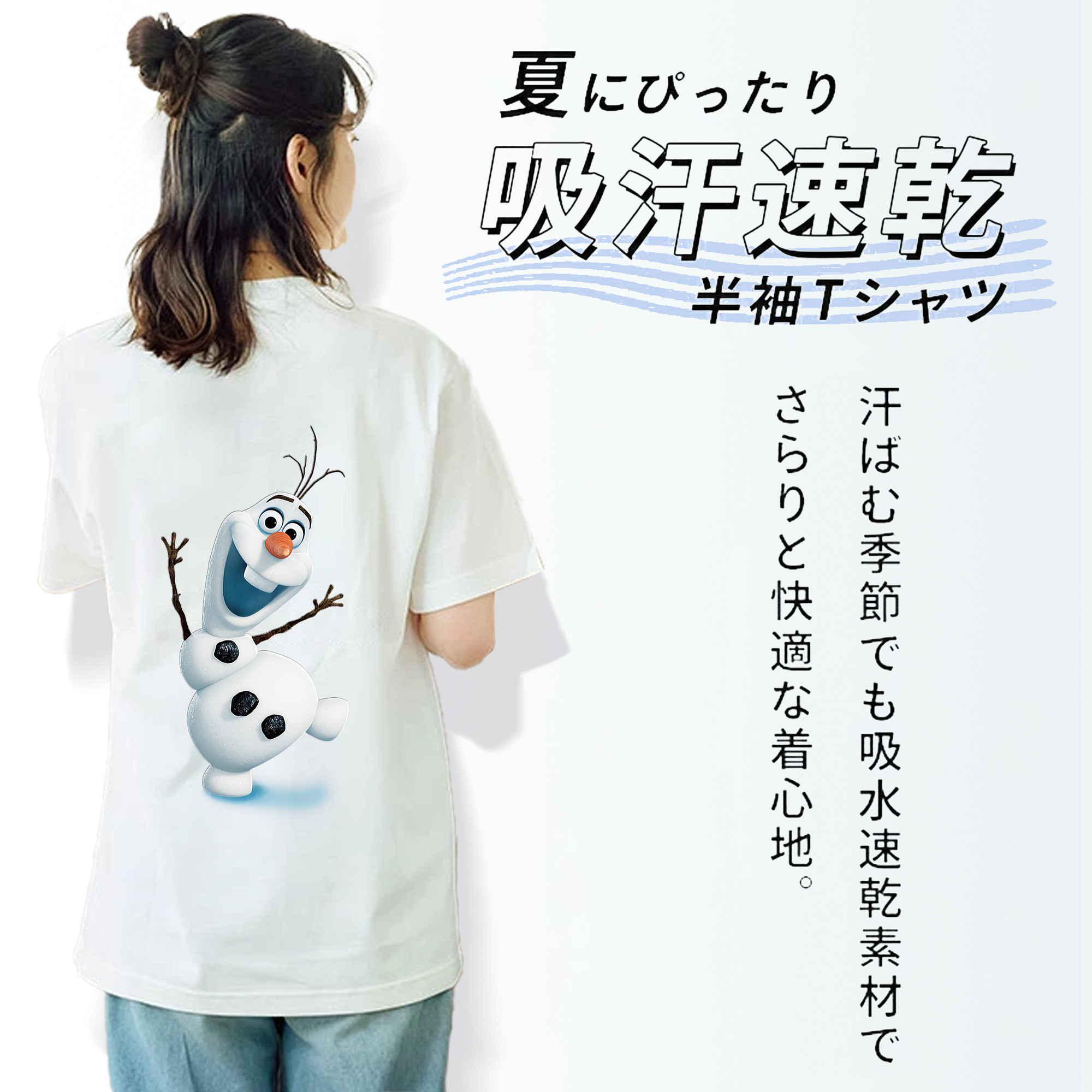 アナと雪の女王 アンナ エルサ Frozen Anna Elsa レディース半袖Tシャツ(バックプリント)