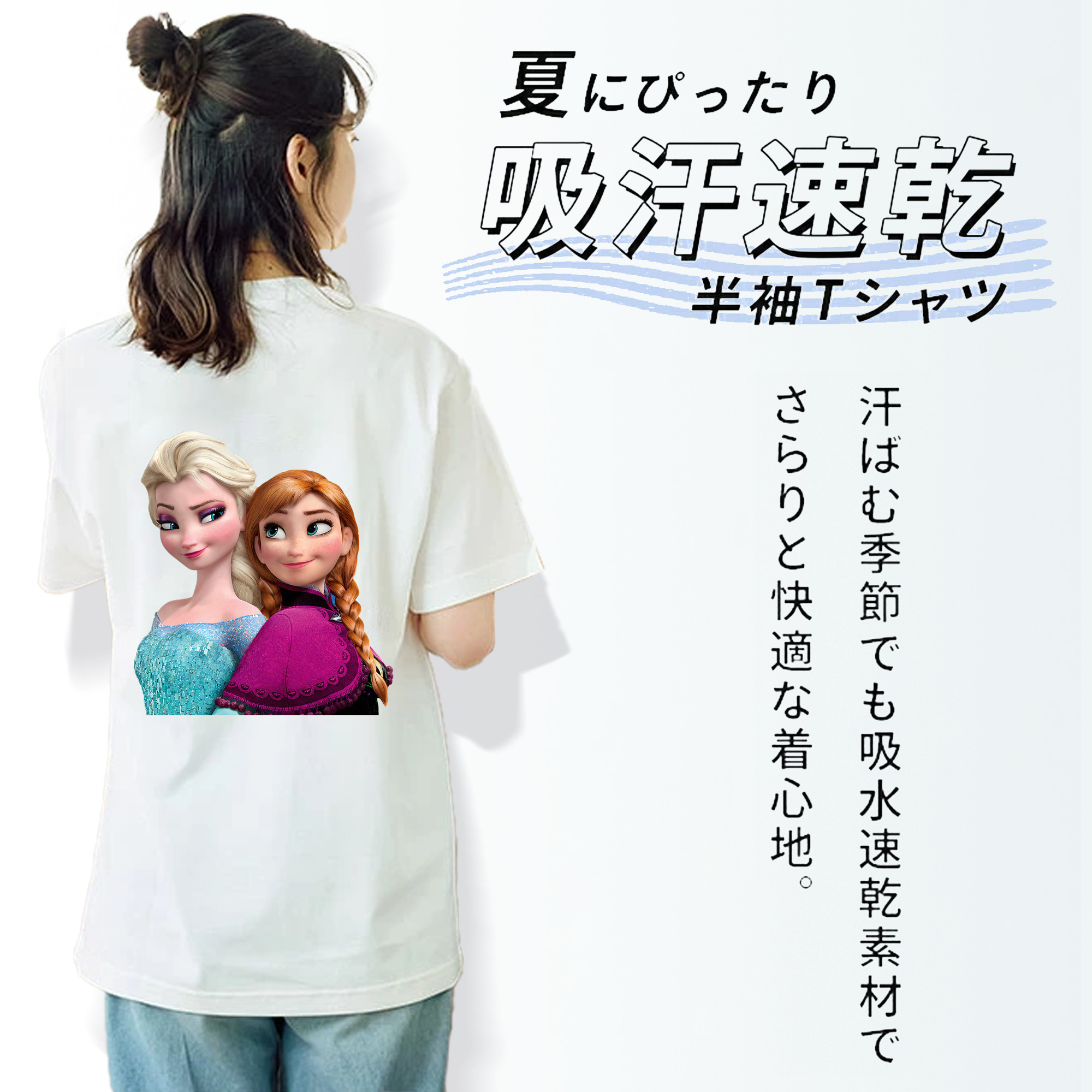アナと雪の女王 アンナ エルサ Frozen Anna Elsa レディース半袖Tシャツ(バックプリント)