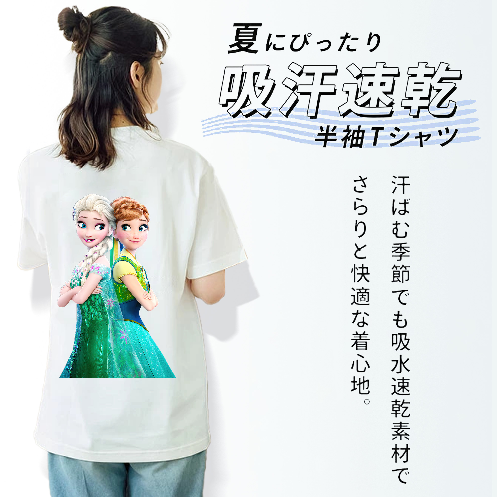 アナと雪の女王 アンナ エルサ Frozen Anna Elsa レディース半袖Tシャツ(バックプリント)