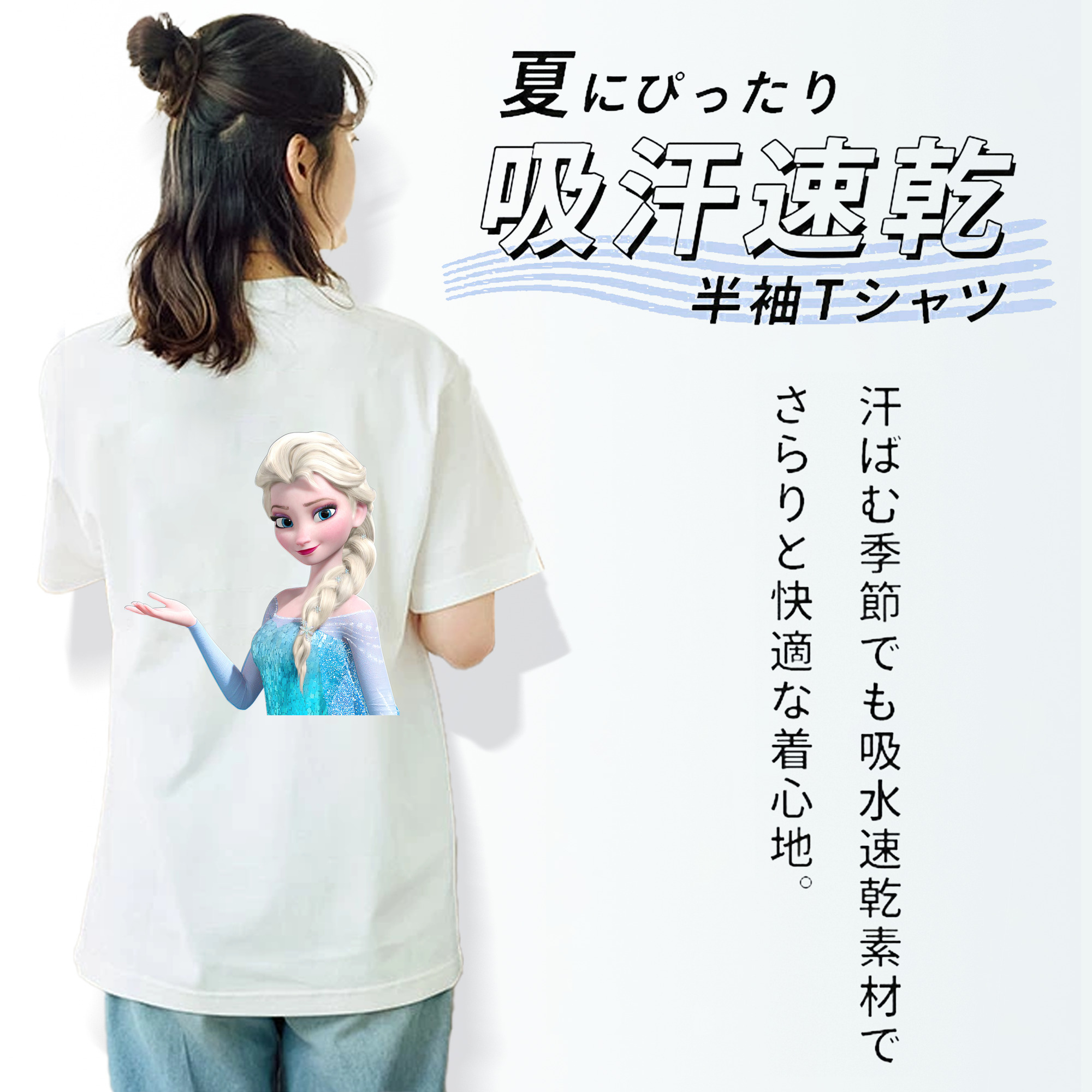 アナと雪の女王 アンナ エルサ Frozen Anna Elsa レディース半袖Tシャツ(バックプリント)