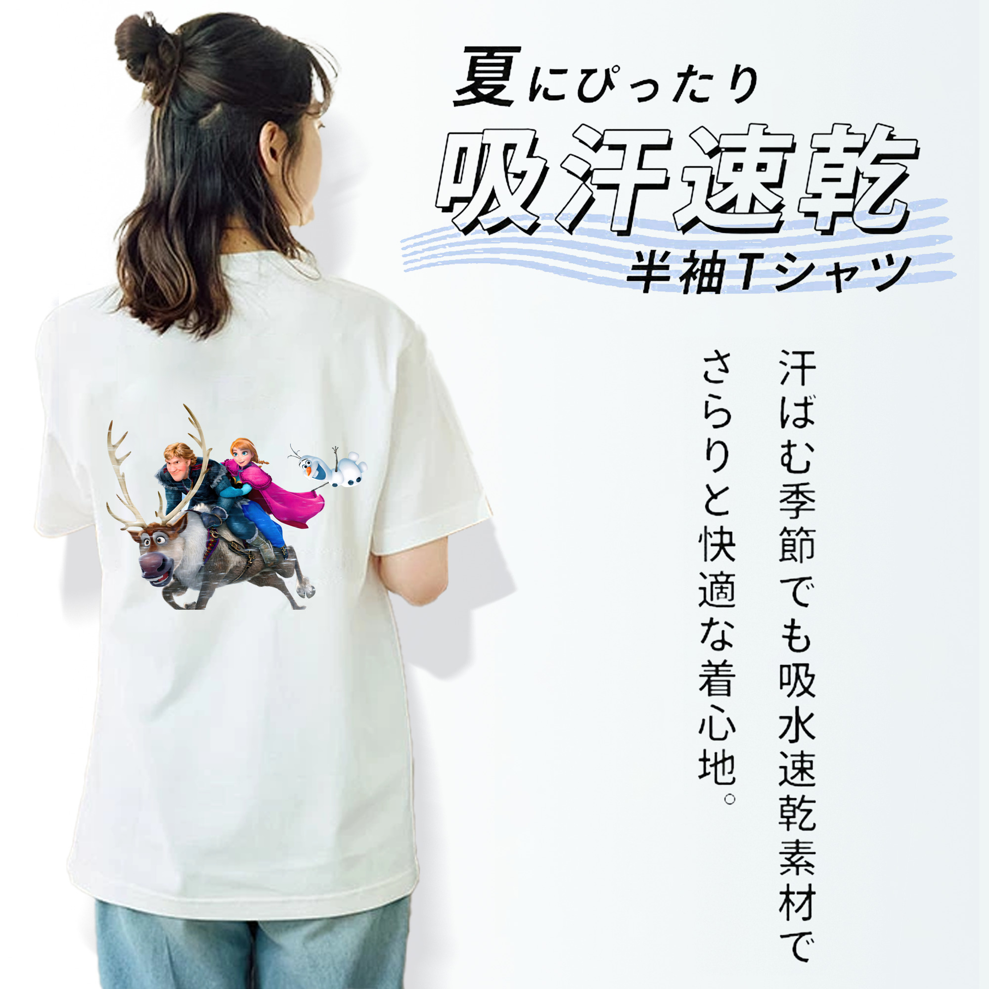 アナと雪の女王 アンナ エルサ Frozen Anna Elsa レディース半袖Tシャツ(バックプリント)