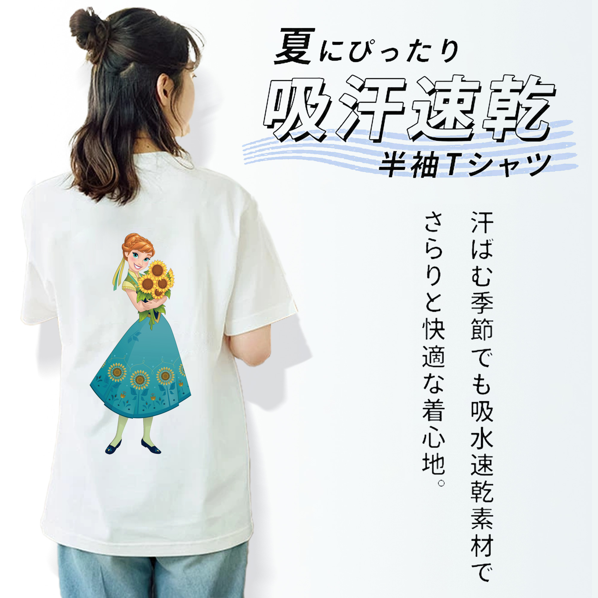 アナと雪の女王 アンナ エルサ Frozen Anna Elsa レディース半袖Tシャツ(バックプリント)