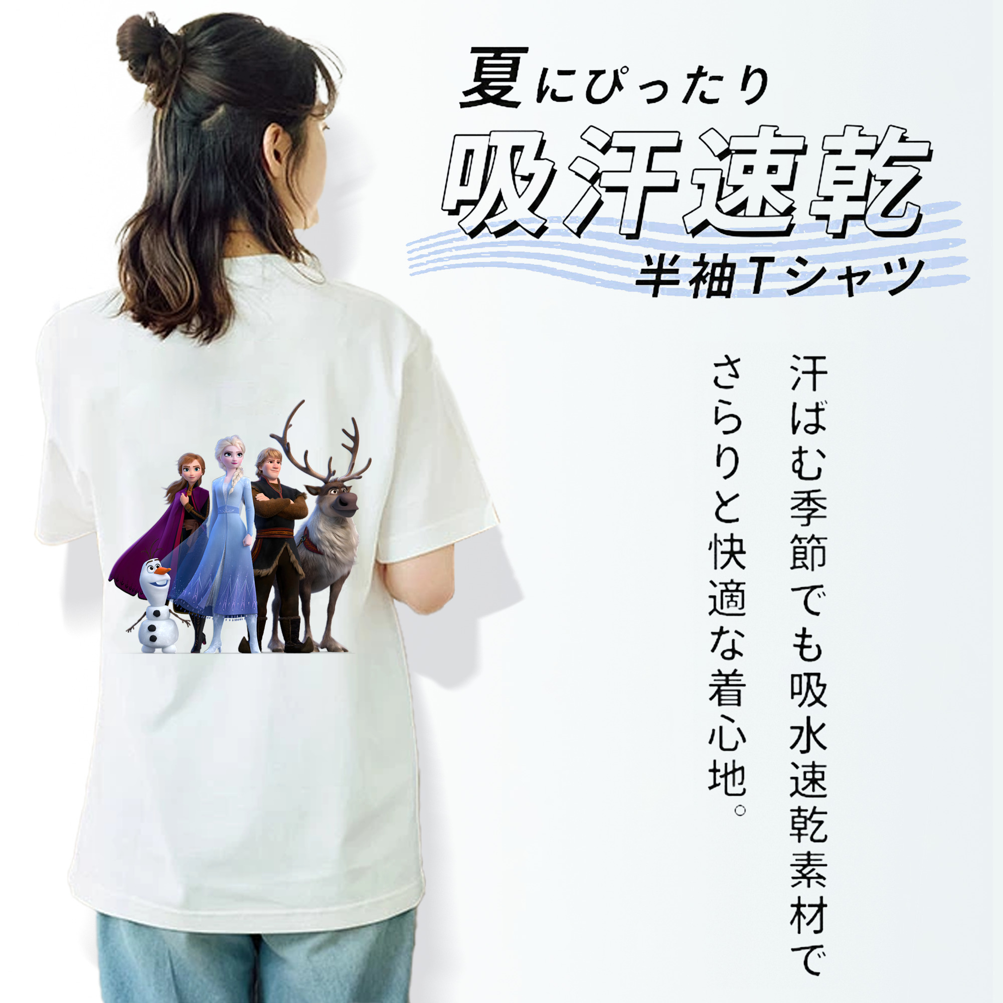 アナと雪の女王 アンナ エルサ Frozen Anna Elsa レディース半袖Tシャツ(バックプリント)