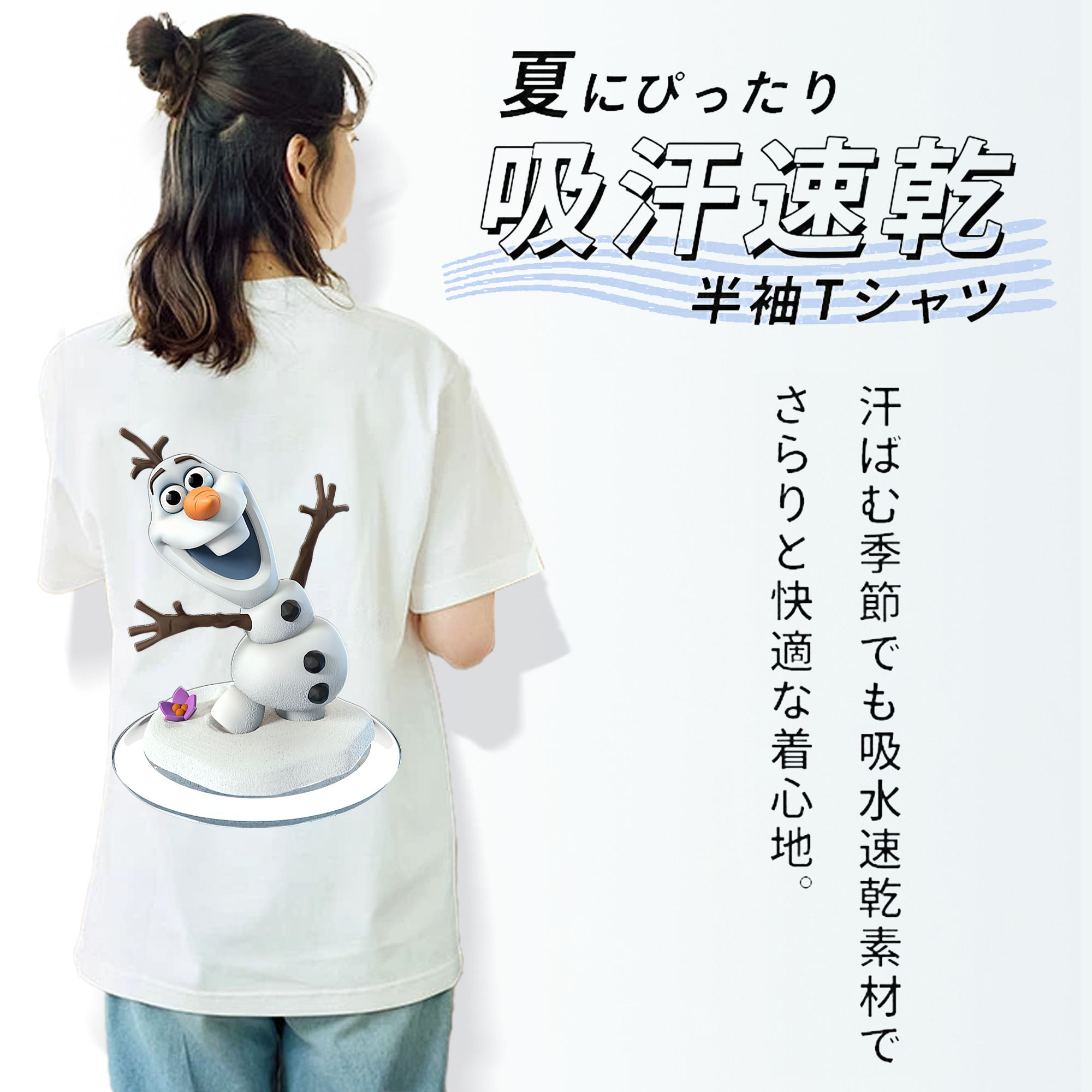 アナと雪の女王 アンナ エルサ Frozen Anna Elsa レディース半袖Tシャツ(バックプリント)