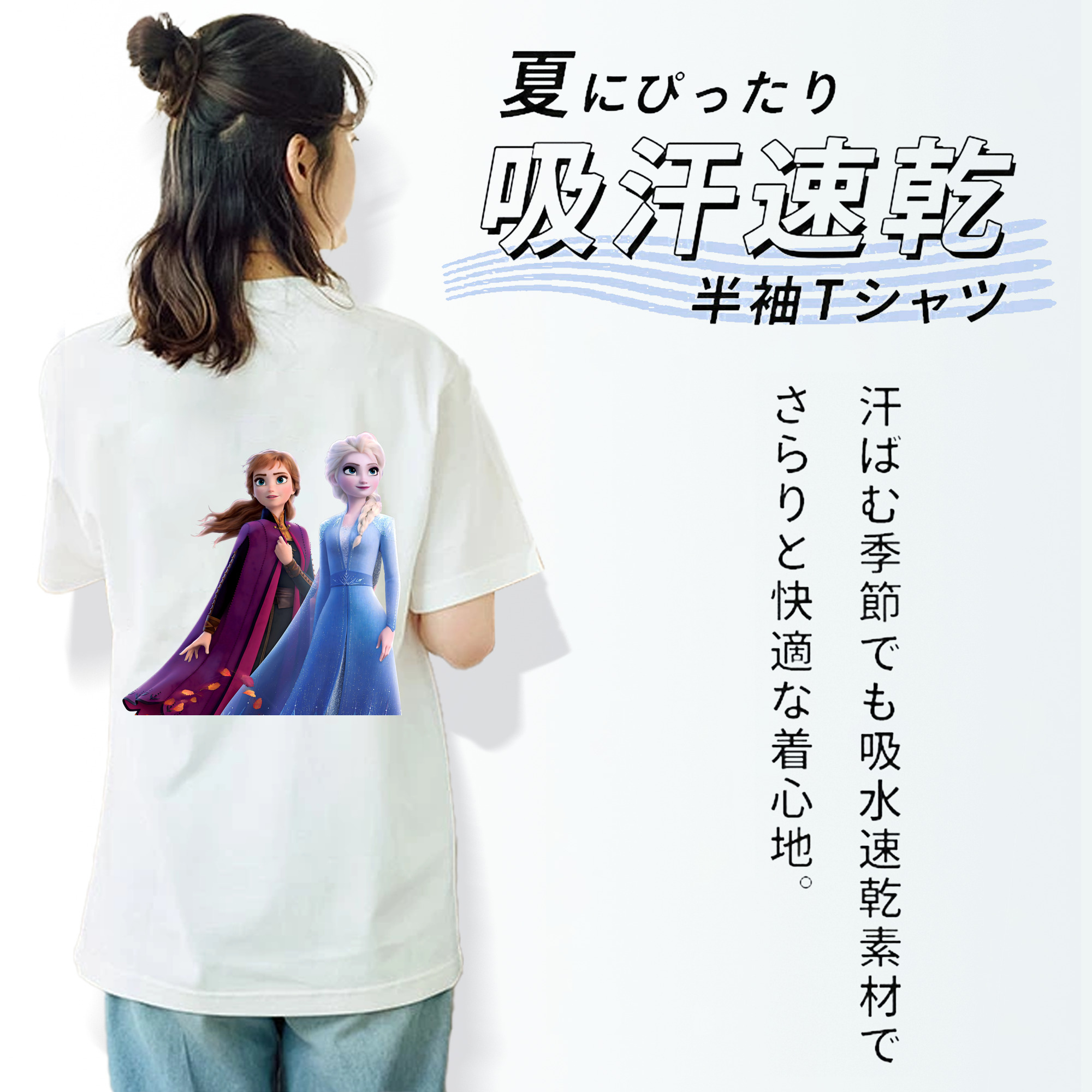 アナと雪の女王 アンナ エルサ Frozen Anna Elsa レディース半袖Tシャツ(バックプリント)