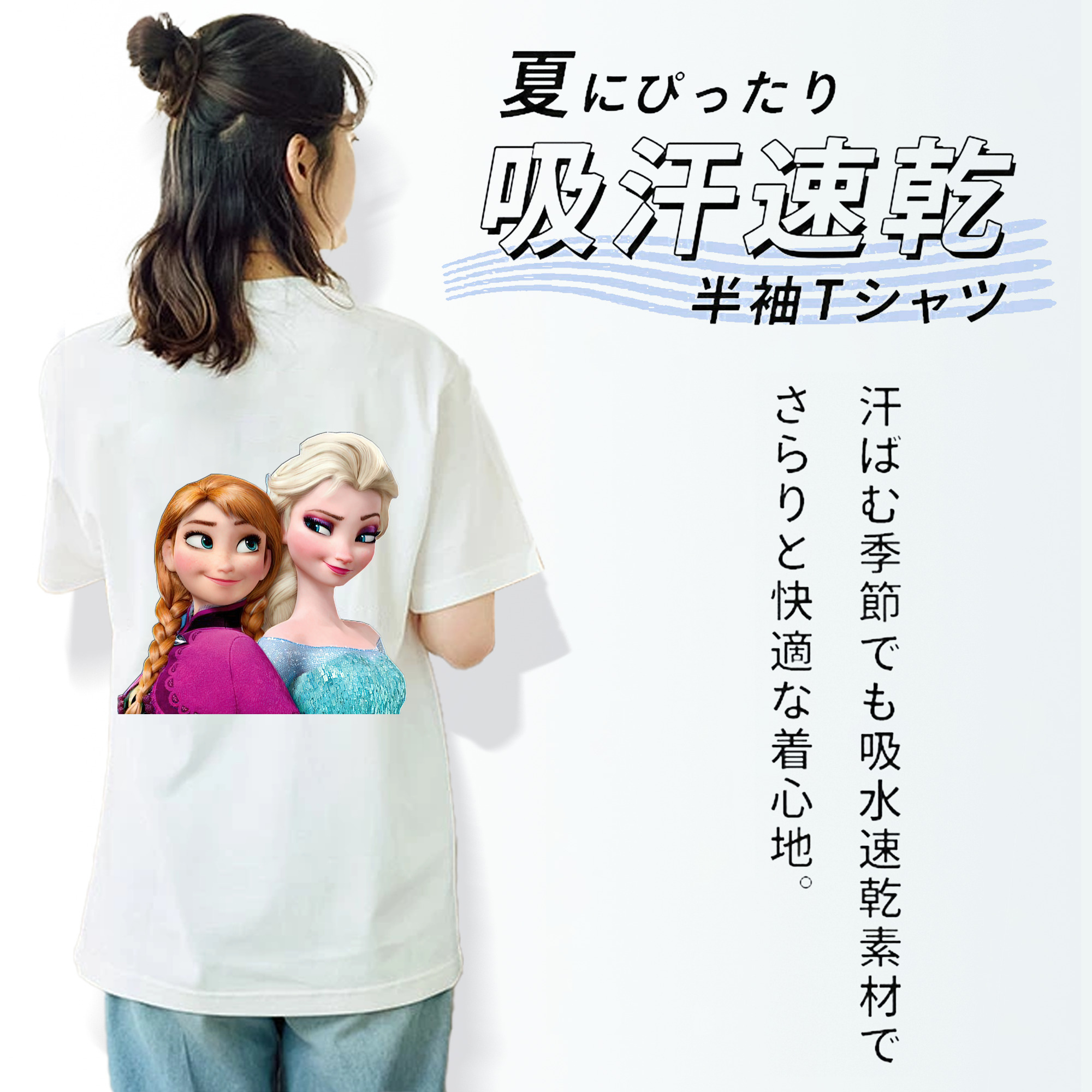 アナと雪の女王 アンナ エルサ Frozen Anna Elsa レディース半袖Tシャツ(バックプリント)
