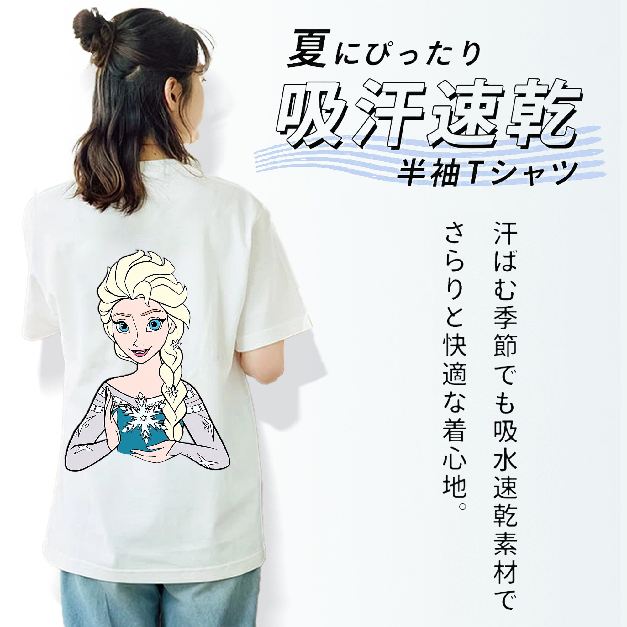 アナと雪の女王 アンナ エルサ Frozen Anna Elsa レディース半袖Tシャツ(バックプリント)