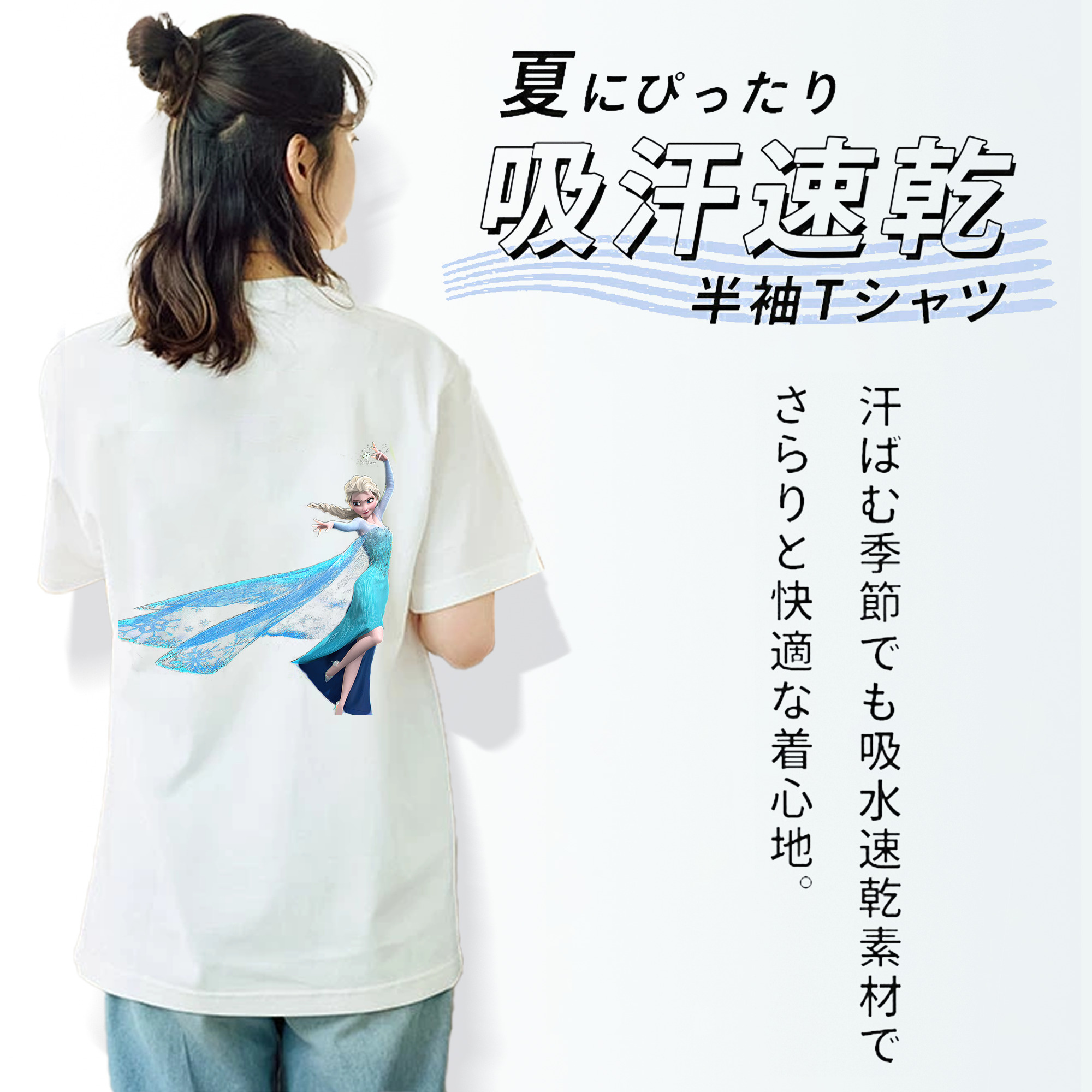 アナと雪の女王 アンナ エルサ Frozen Anna Elsa レディース半袖Tシャツ(バックプリント)