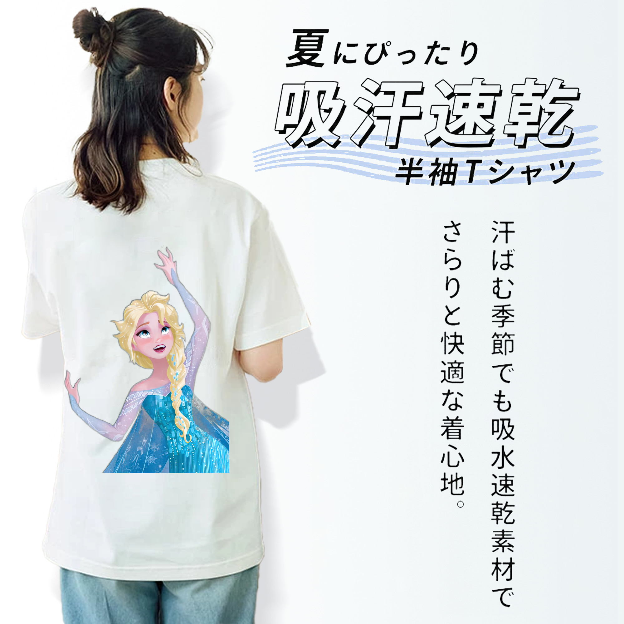 アナと雪の女王 アンナ エルサ Frozen Anna Elsa レディース半袖Tシャツ(バックプリント)