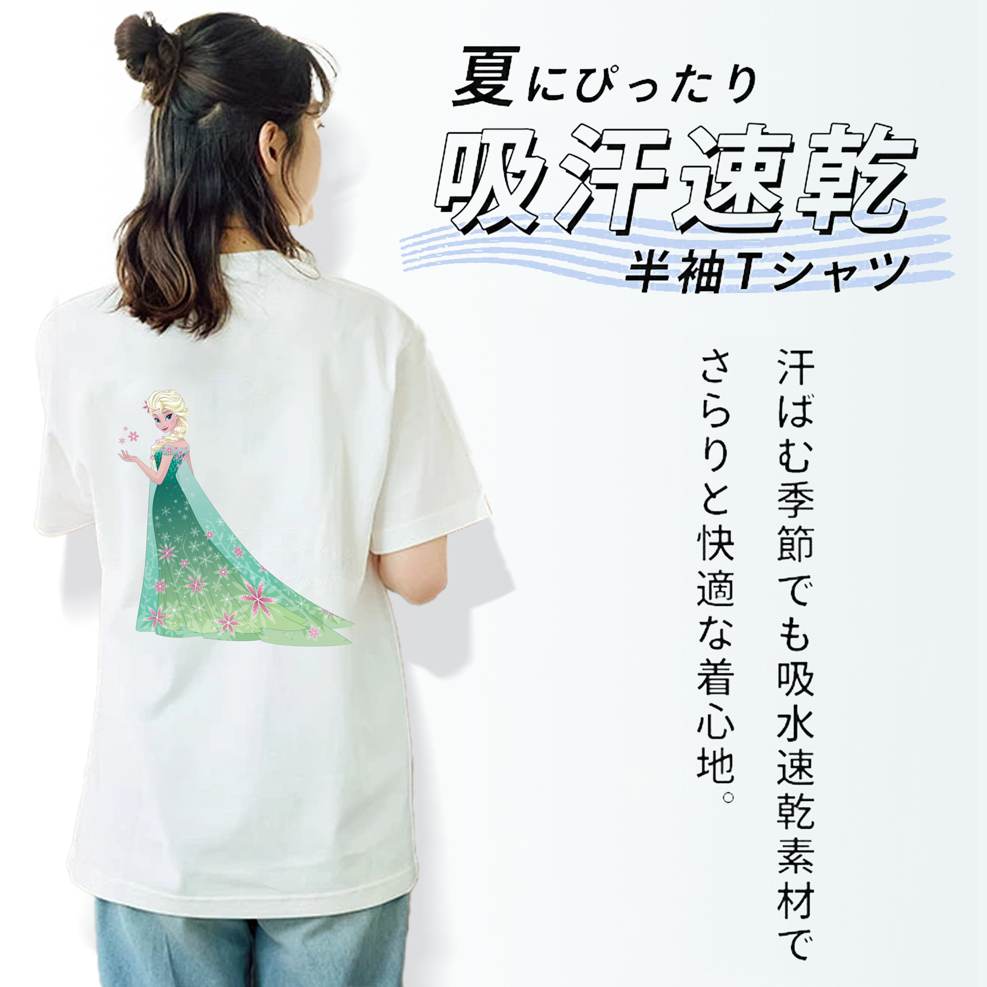 アナと雪の女王 アンナ エルサ Frozen Anna Elsa レディース半袖Tシャツ(バックプリント)