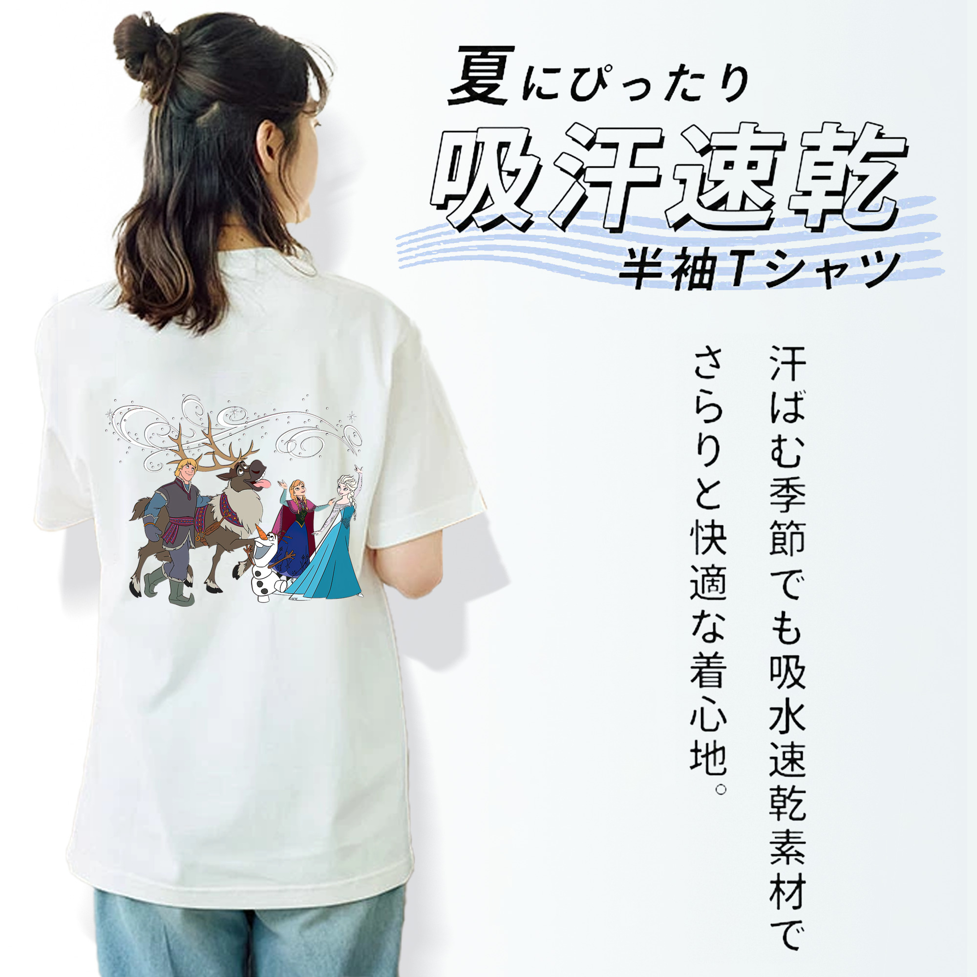 アナと雪の女王 アンナ エルサ Frozen Anna Elsa レディース半袖Tシャツ(バックプリント)