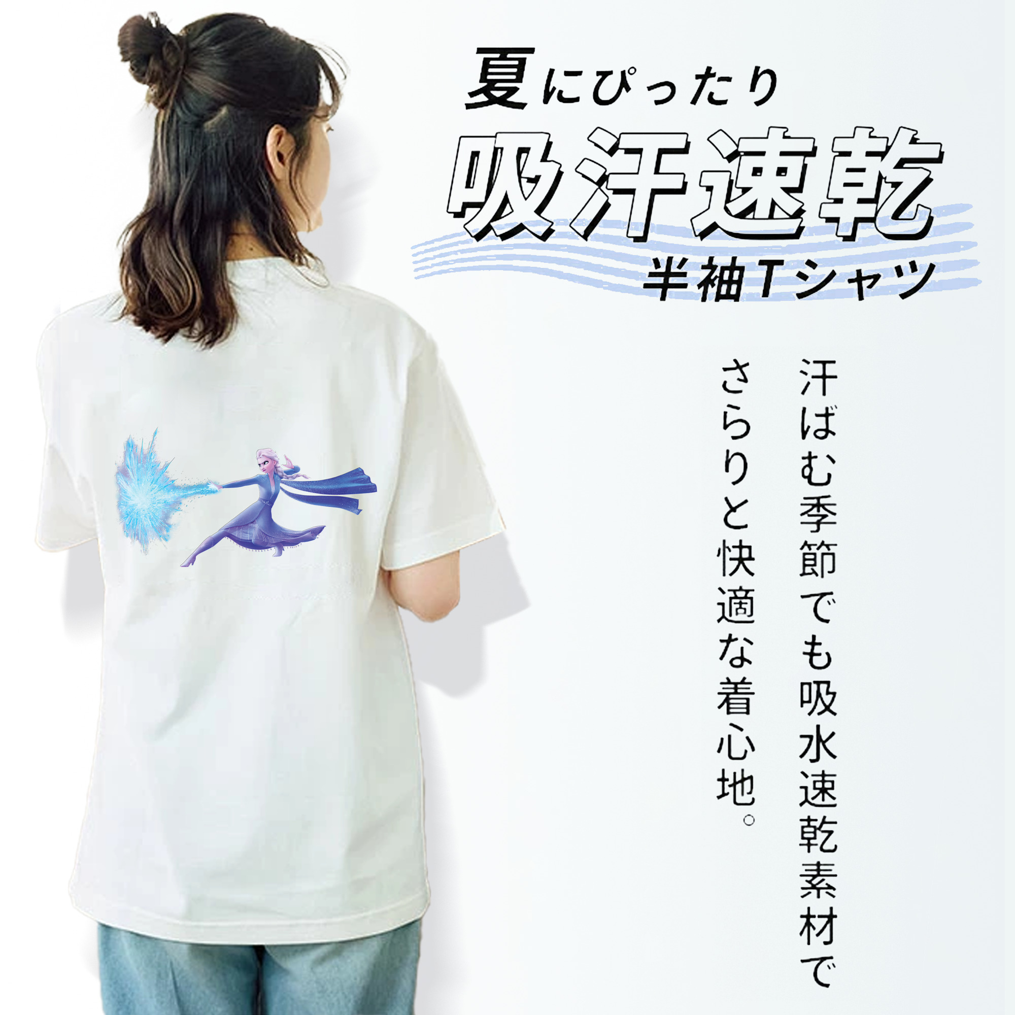 アナと雪の女王 アンナ エルサ Frozen Anna Elsa レディース半袖Tシャツ(バックプリント)