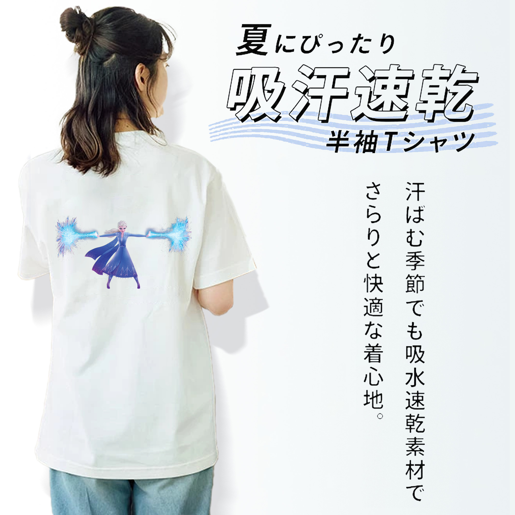 アナと雪の女王 アンナ エルサ Frozen Anna Elsa レディース半袖Tシャツ(バックプリント)