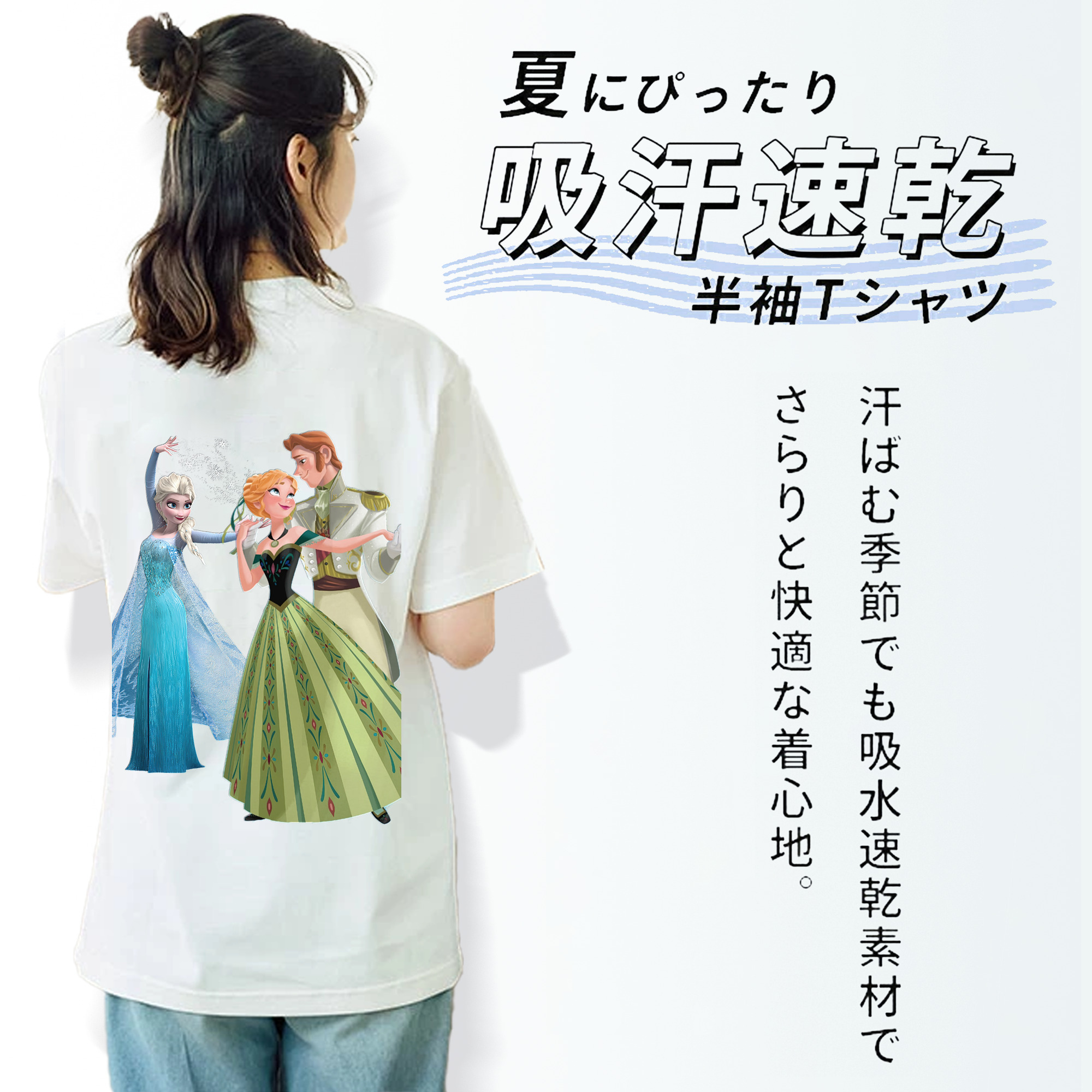 アナと雪の女王 アンナ エルサ Frozen Anna Elsa レディース半袖Tシャツ(バックプリント)