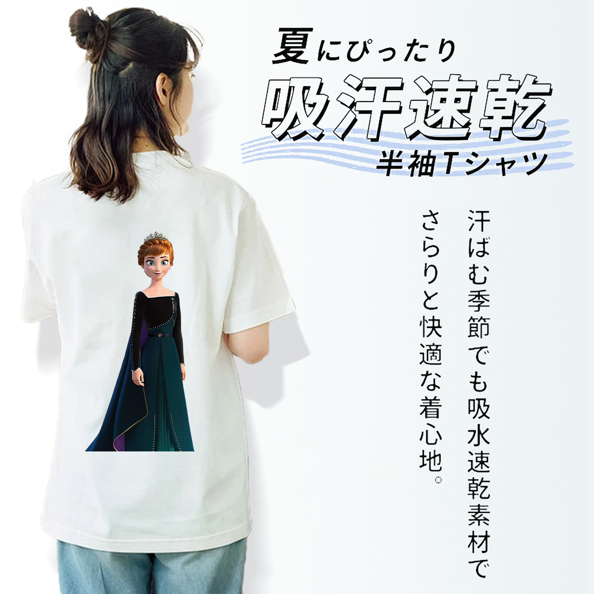 アナと雪の女王 アンナ エルサ Frozen Anna Elsa レディース半袖Tシャツ(バックプリント)