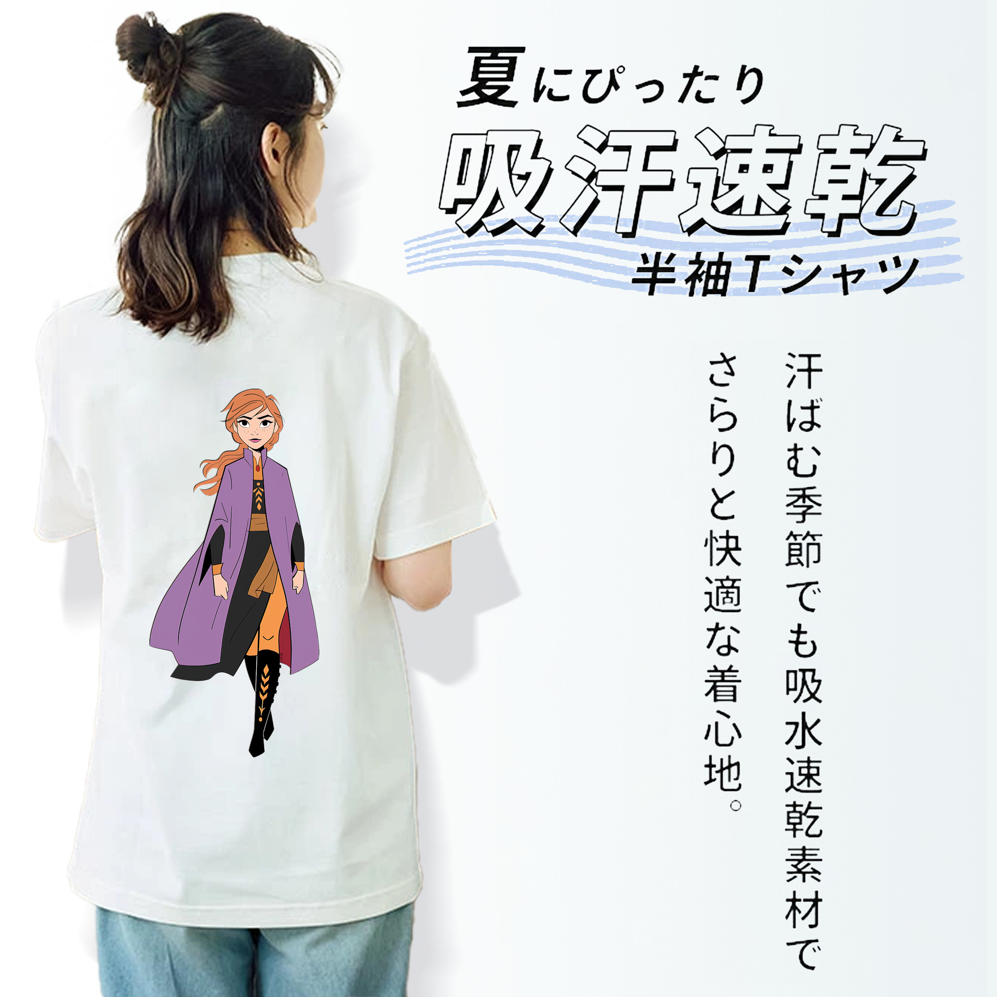 アナと雪の女王 アンナ エルサ Frozen Anna Elsa レディース半袖Tシャツ(バックプリント)