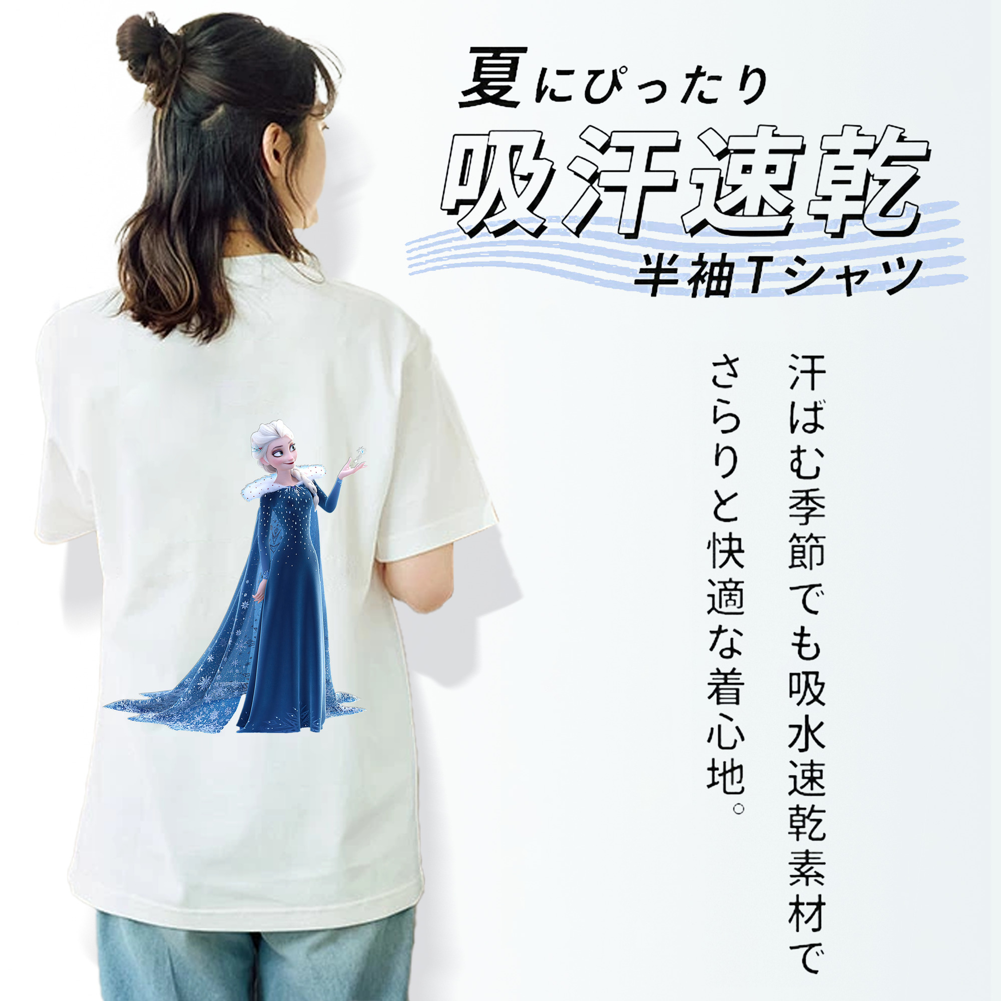 アナと雪の女王 アンナ エルサ Frozen Anna Elsa レディース半袖Tシャツ(バックプリント)