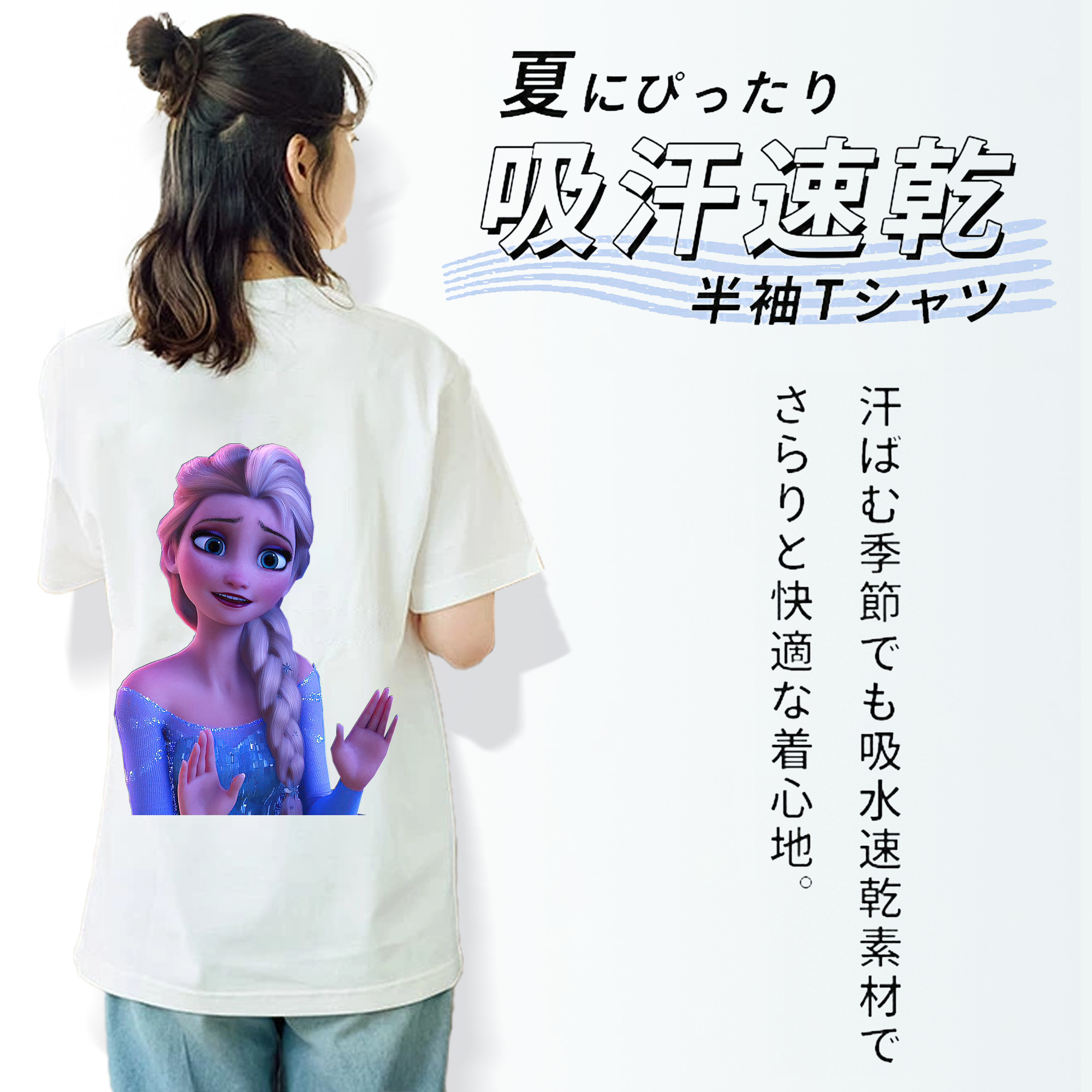 アナと雪の女王 アンナ エルサ Frozen Anna Elsa レディース半袖Tシャツ(バックプリント)