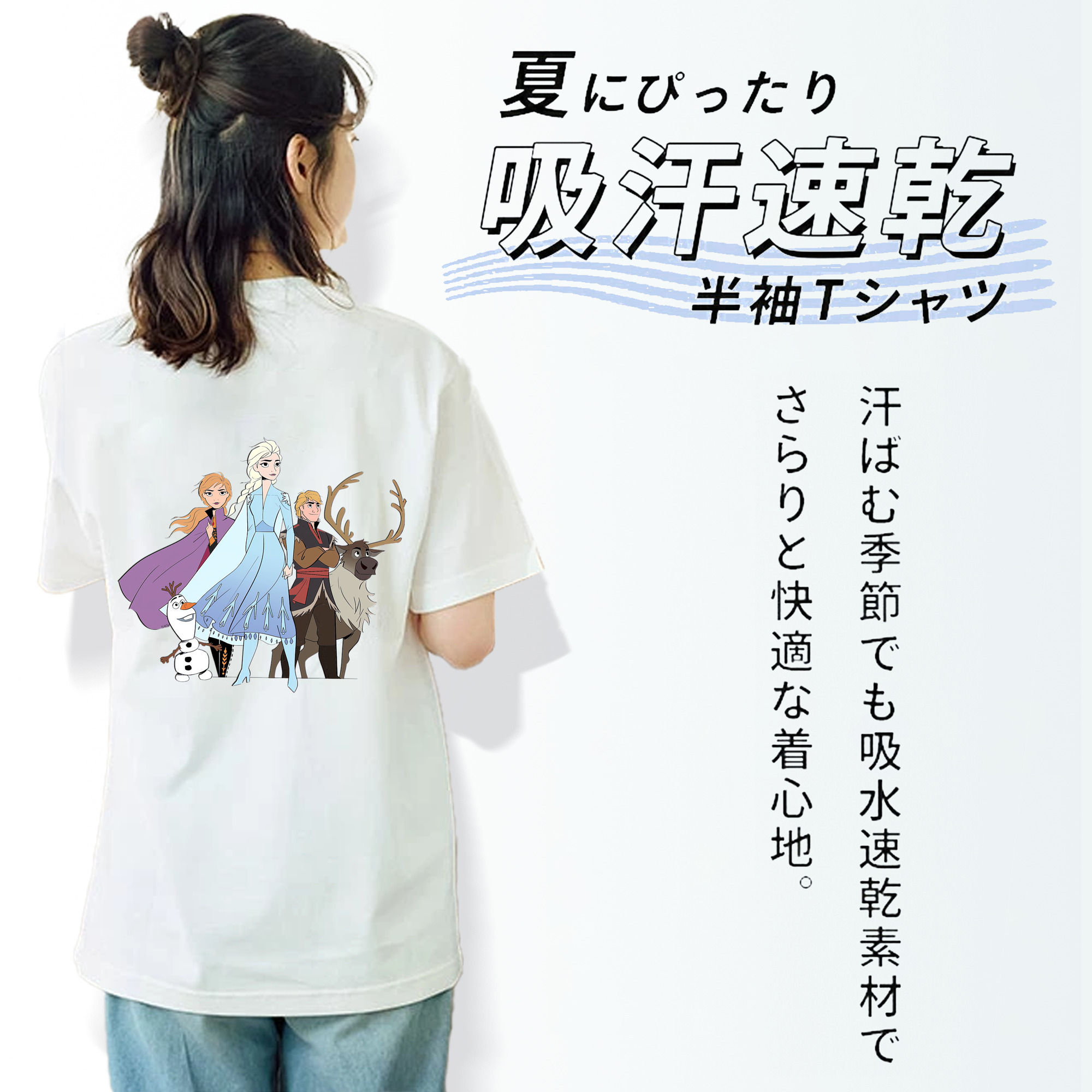 アナと雪の女王 アンナ エルサ Frozen Anna Elsa レディース半袖Tシャツ(バックプリント)