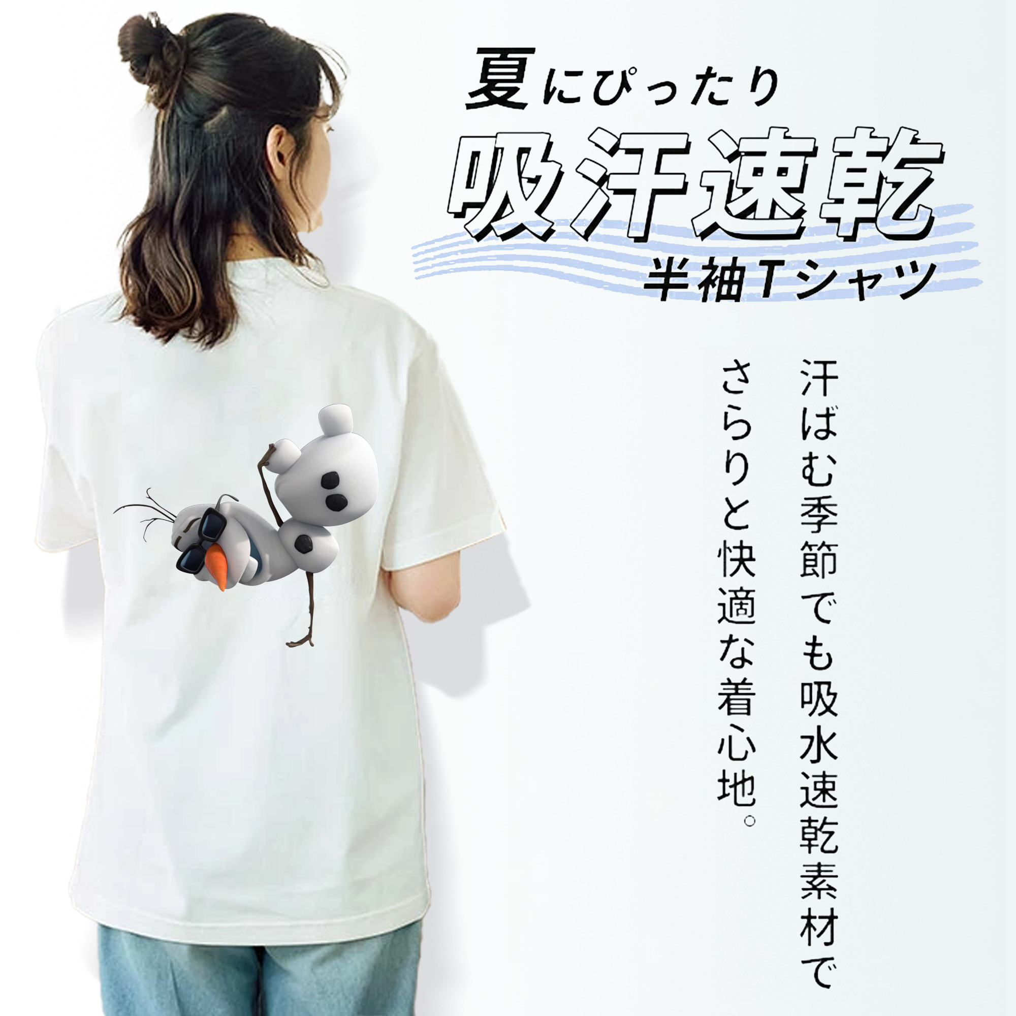 アナと雪の女王 アンナ エルサ Frozen Anna Elsa レディース半袖Tシャツ(バックプリント)