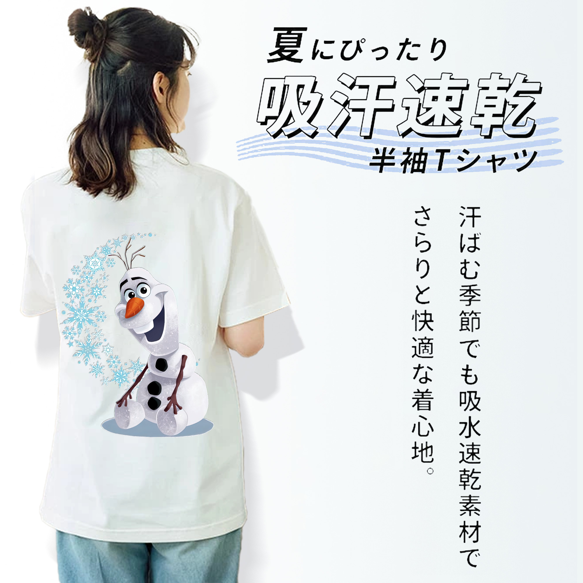 アナと雪の女王 アンナ エルサ Frozen Anna Elsa レディース半袖Tシャツ(バックプリント)