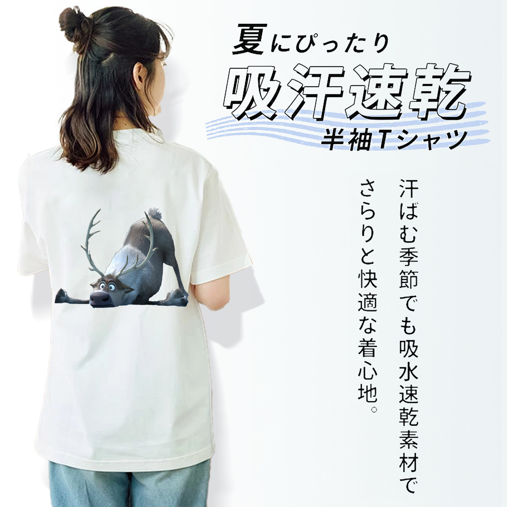アナと雪の女王 アンナ エルサ Frozen Anna Elsa レディース半袖Tシャツ(バックプリント)